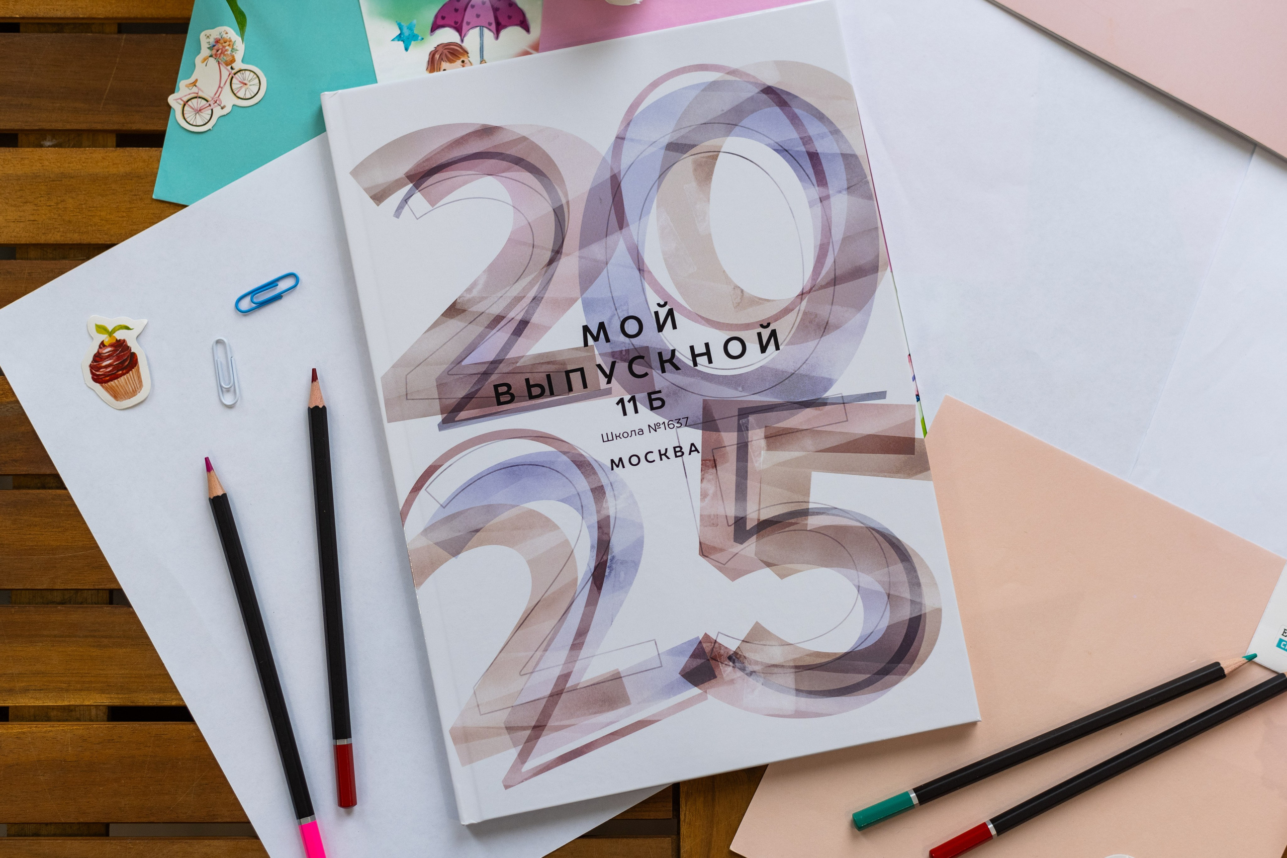 Дизайн мираж. Выпускные альбомы в Подольске Москве и МО