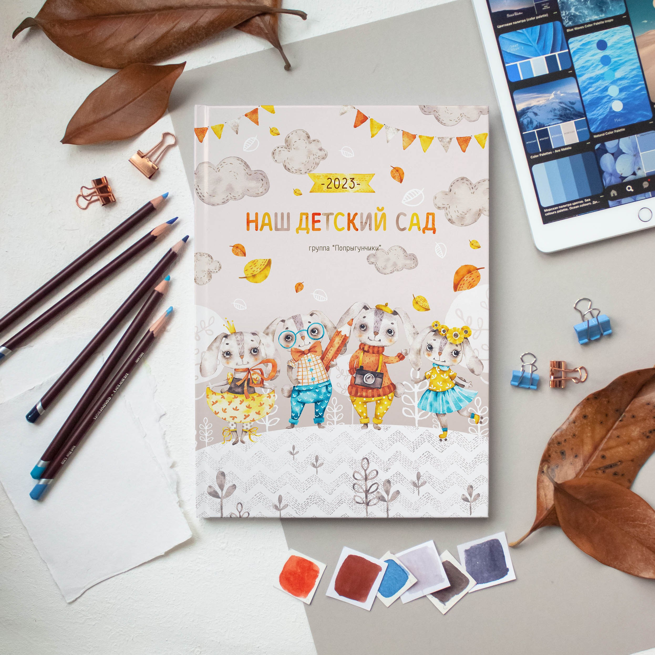 Дизайны фотокниг для детского сада. REPEYBOOK | Выпускные альбомы для детского сада и класса