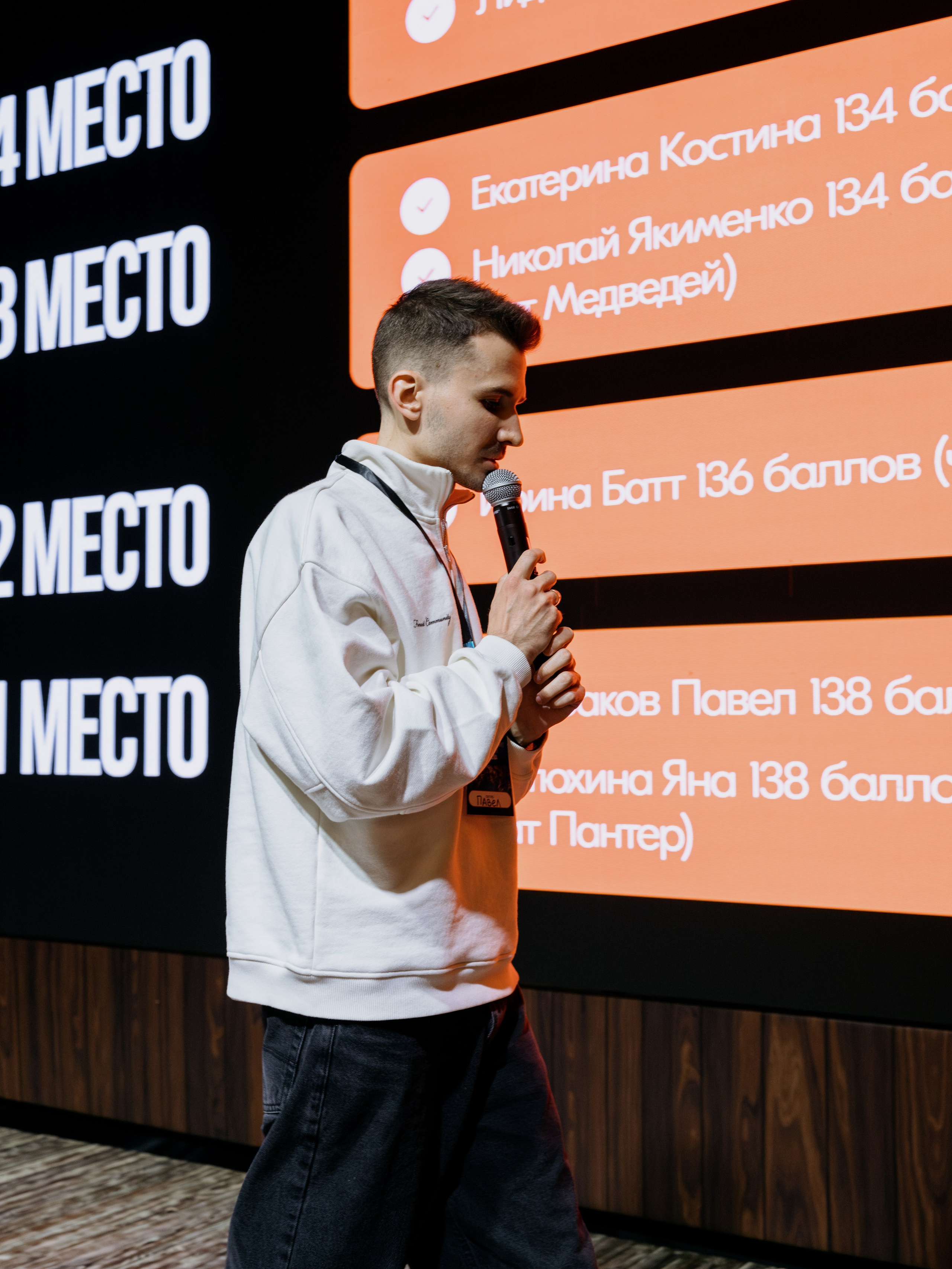 Выпускной СуперВеб. Репортажный и портретный фотограф в Москве Илья Спиридонов