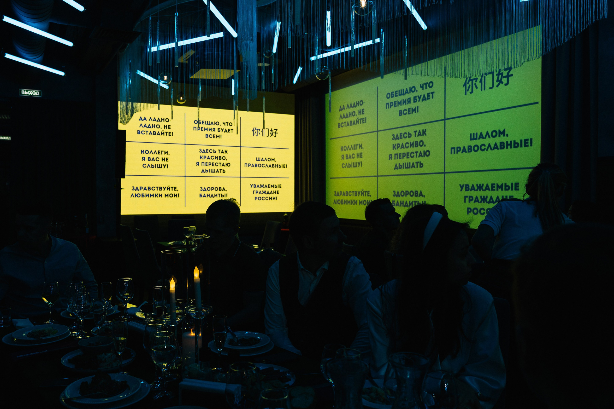 Корпоратив. Свадебный, репортажный, семейный фотограф Елена Брюхова