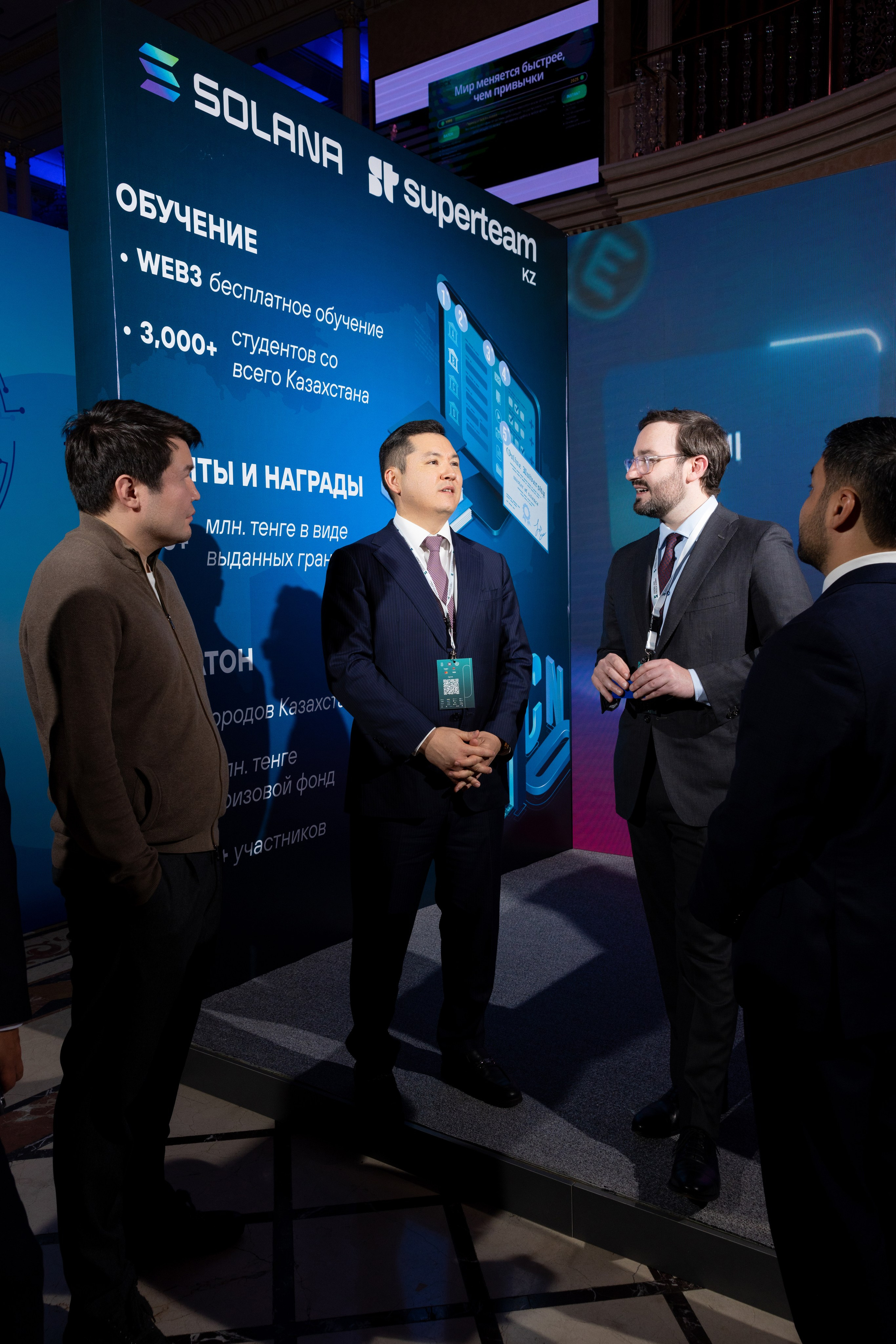 Форум Central Asia Fintech Summit. Кристина Шнайдер репортажный фотограф Алматы