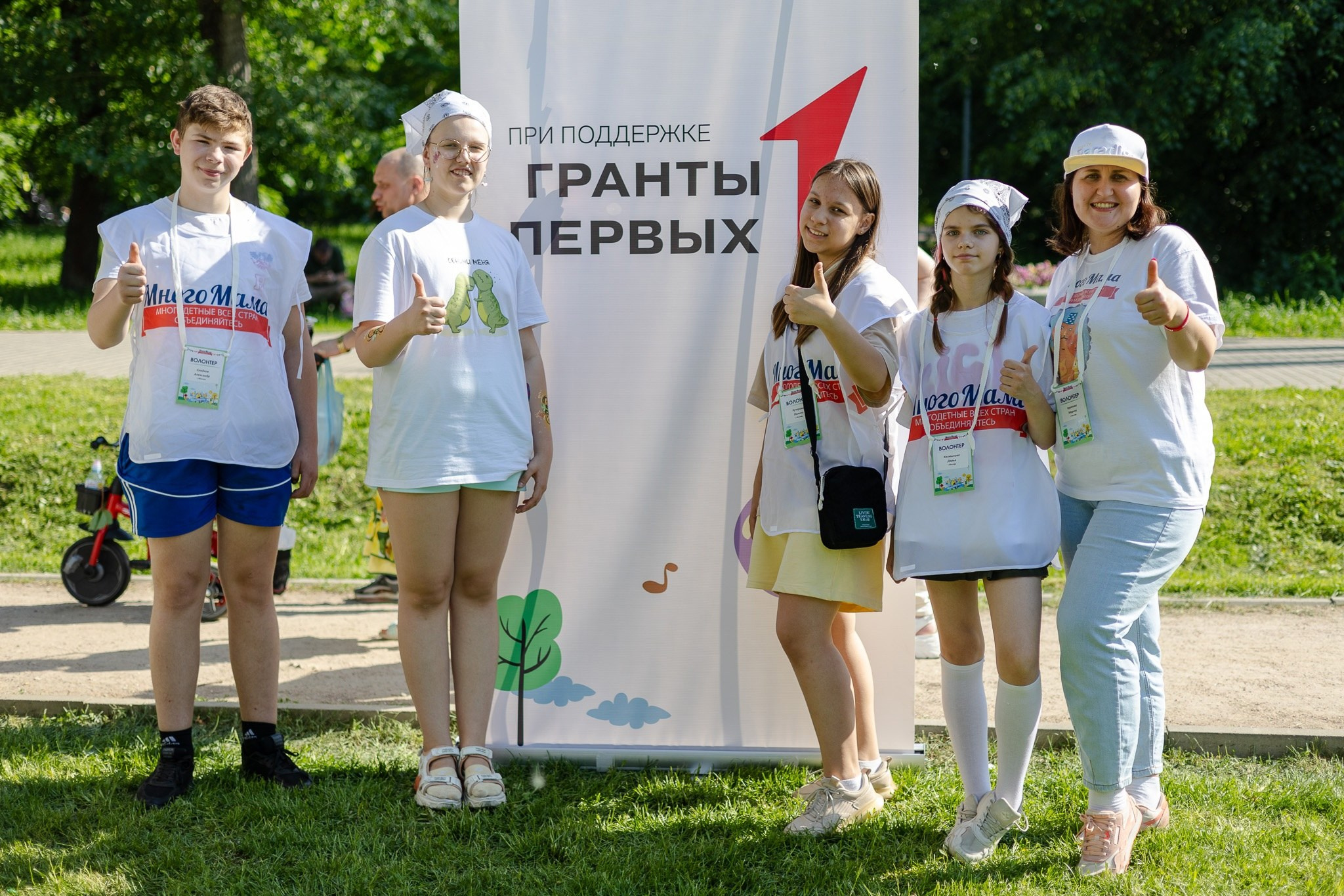 Фестиваль МногоЮность. Воронцовский Парк г. Москва. Фотосессии в Москве и МО