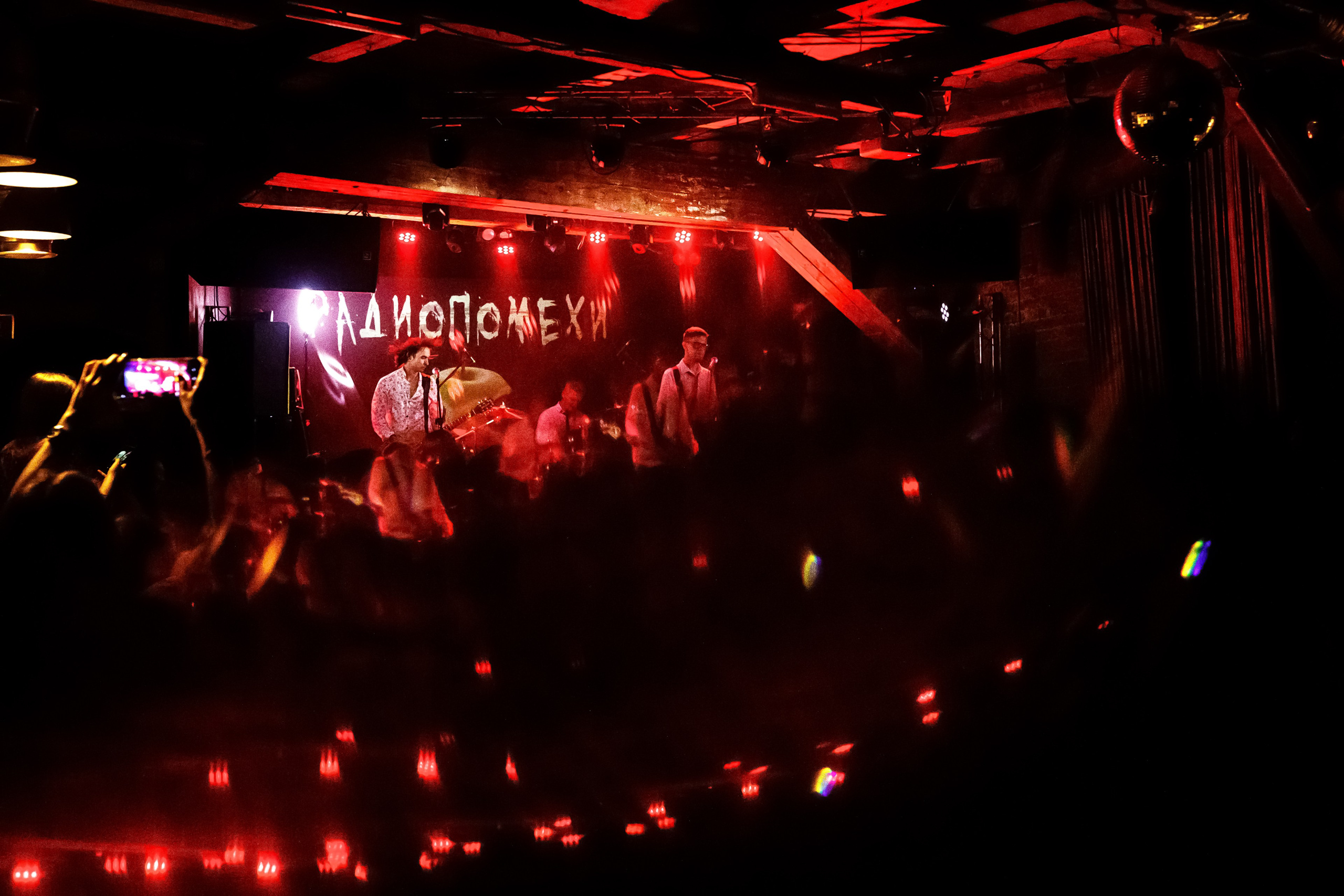 РАДИОПОМЕХИ. Фотограф Елена Богачева (lenalena_na_na_na)