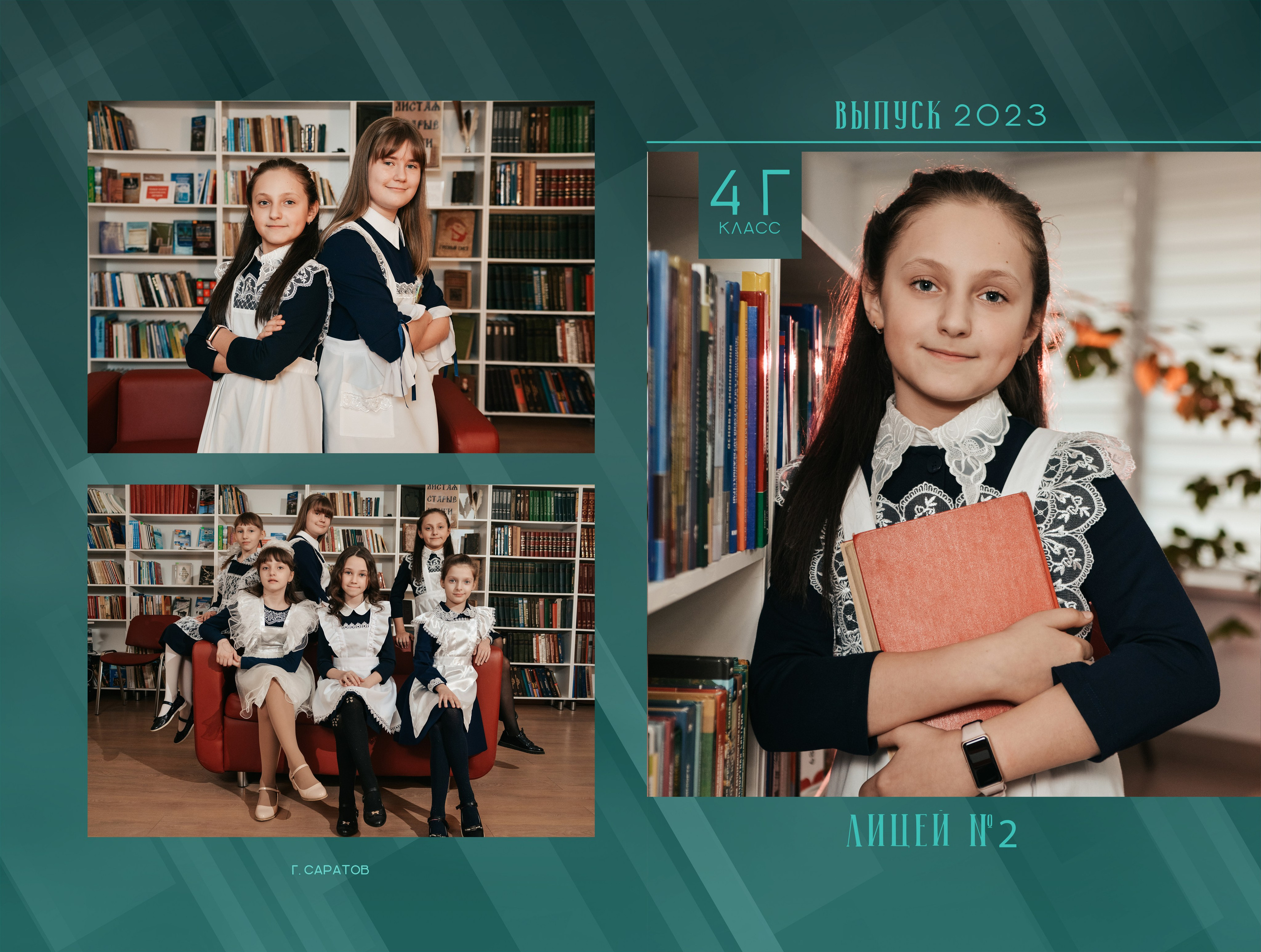 Школа. Школьный и детский фотограф в Саратове Анна Русскова