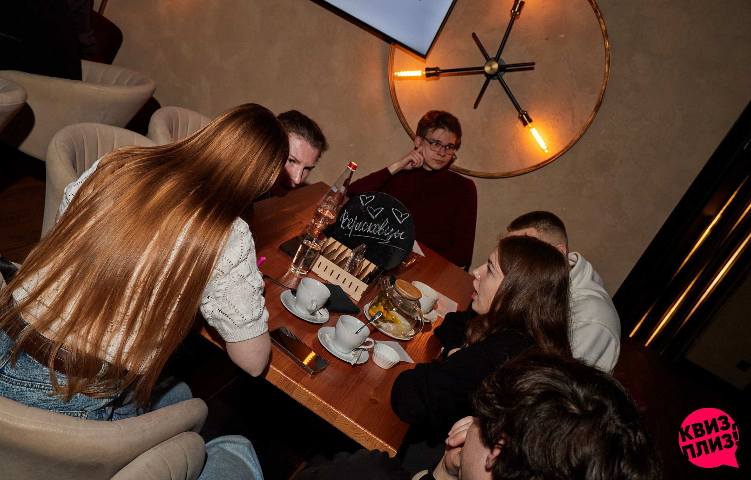 «Квиз, Плиз!» VLADBEEF. Фотограф Никонова Софья