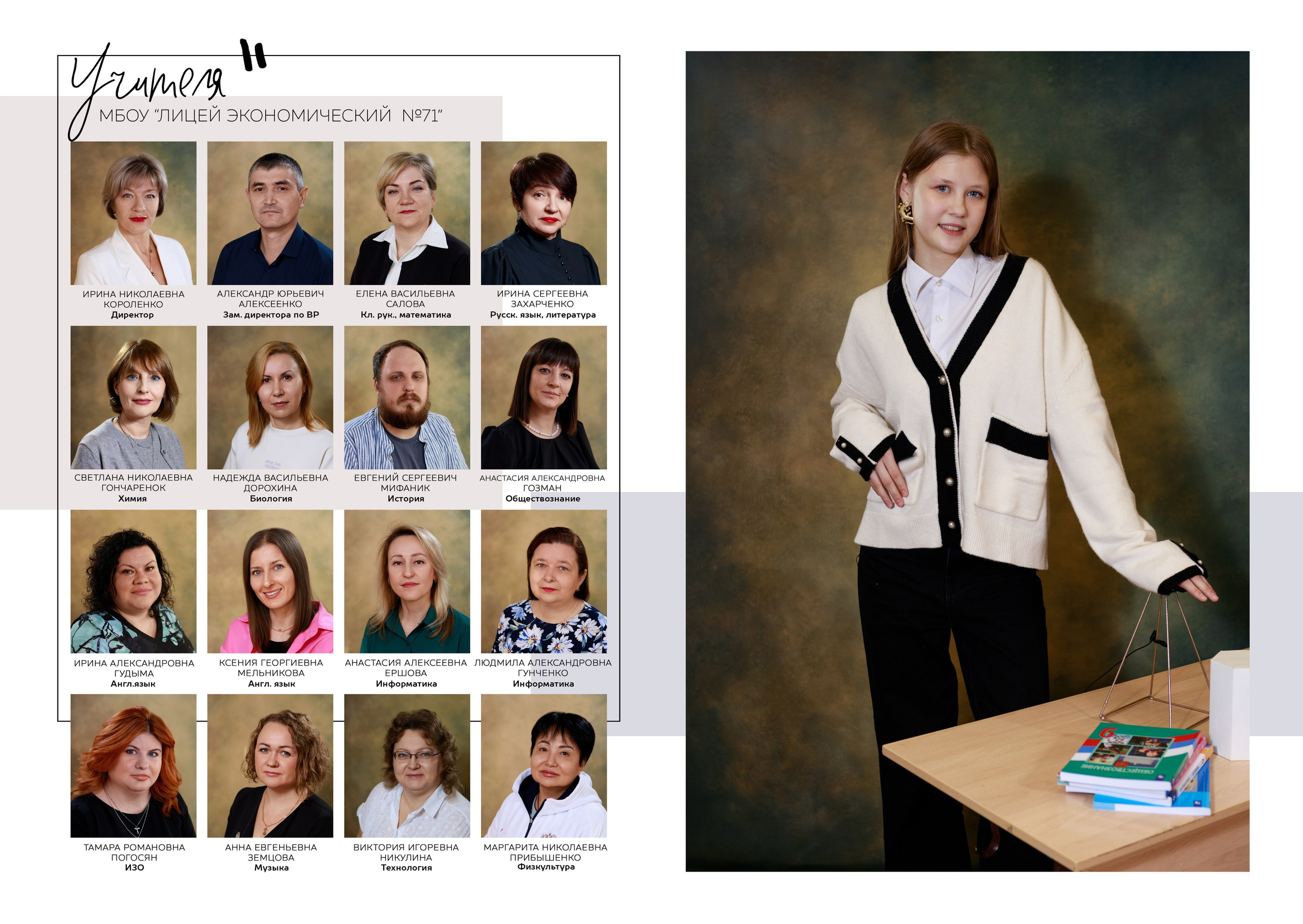 Выпускной альбом 9, 11 класс Ростов-на-Дону