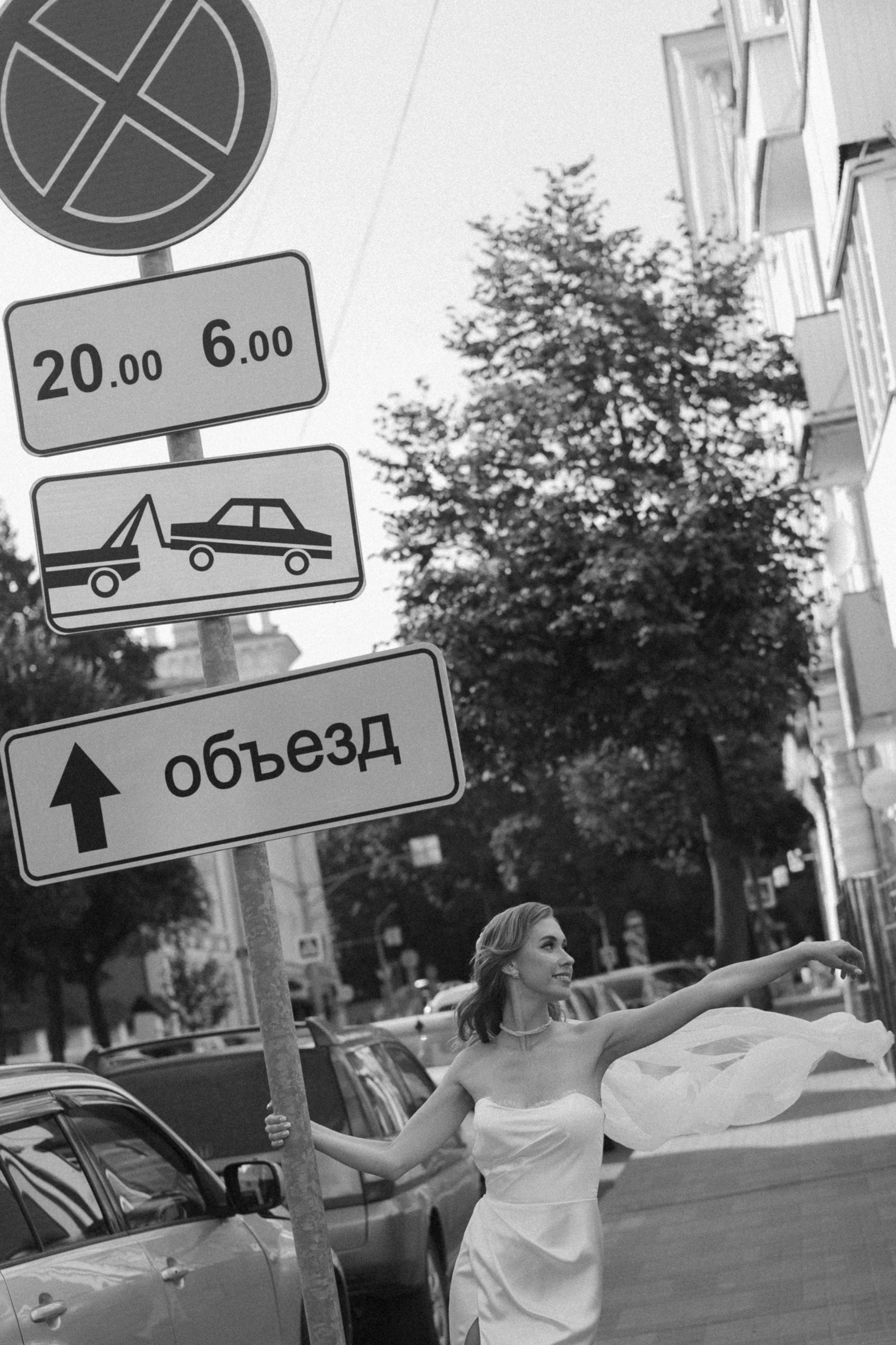 Маргарита и mister M