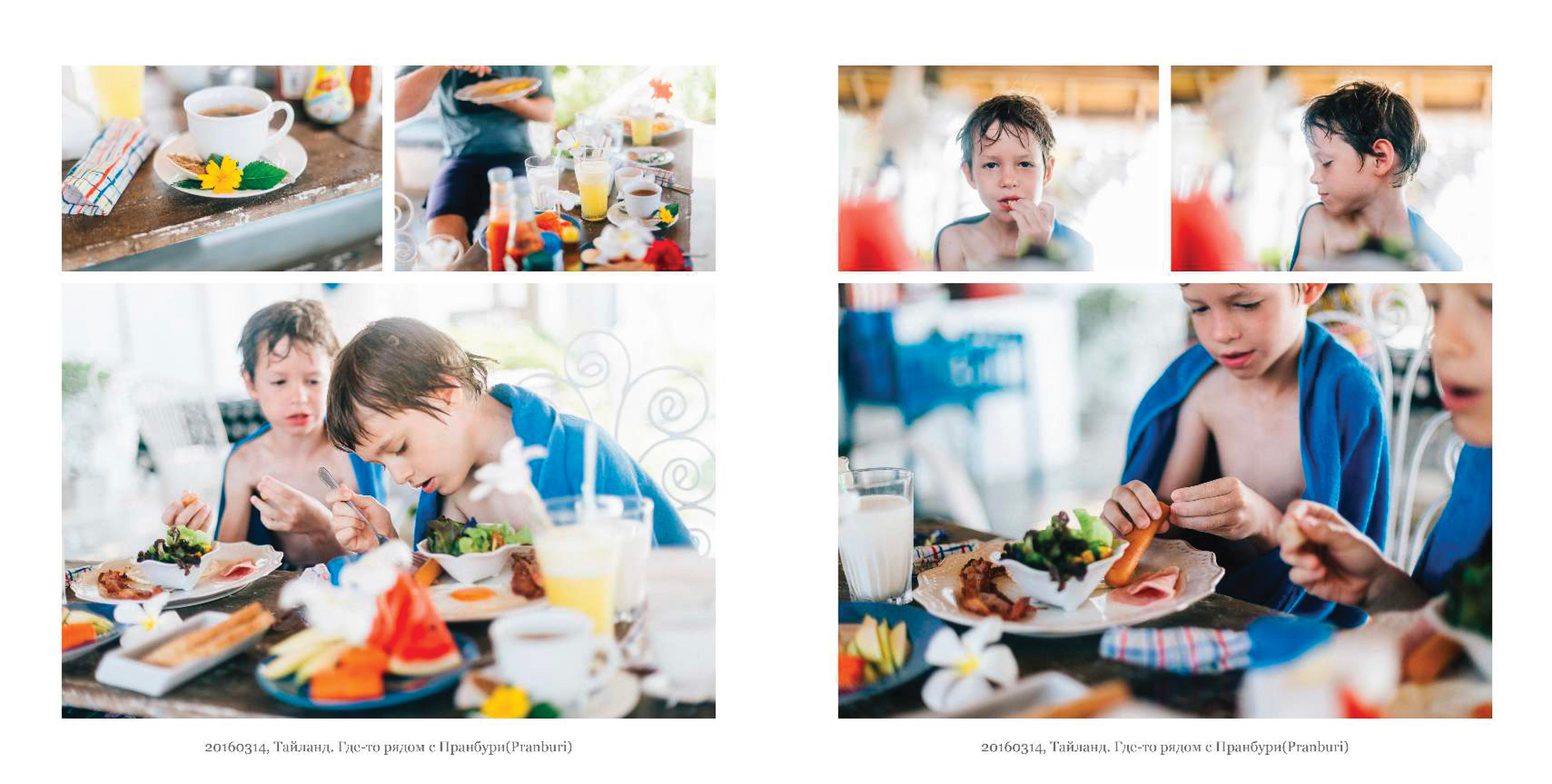 BEST FAMILY BOOK 2017