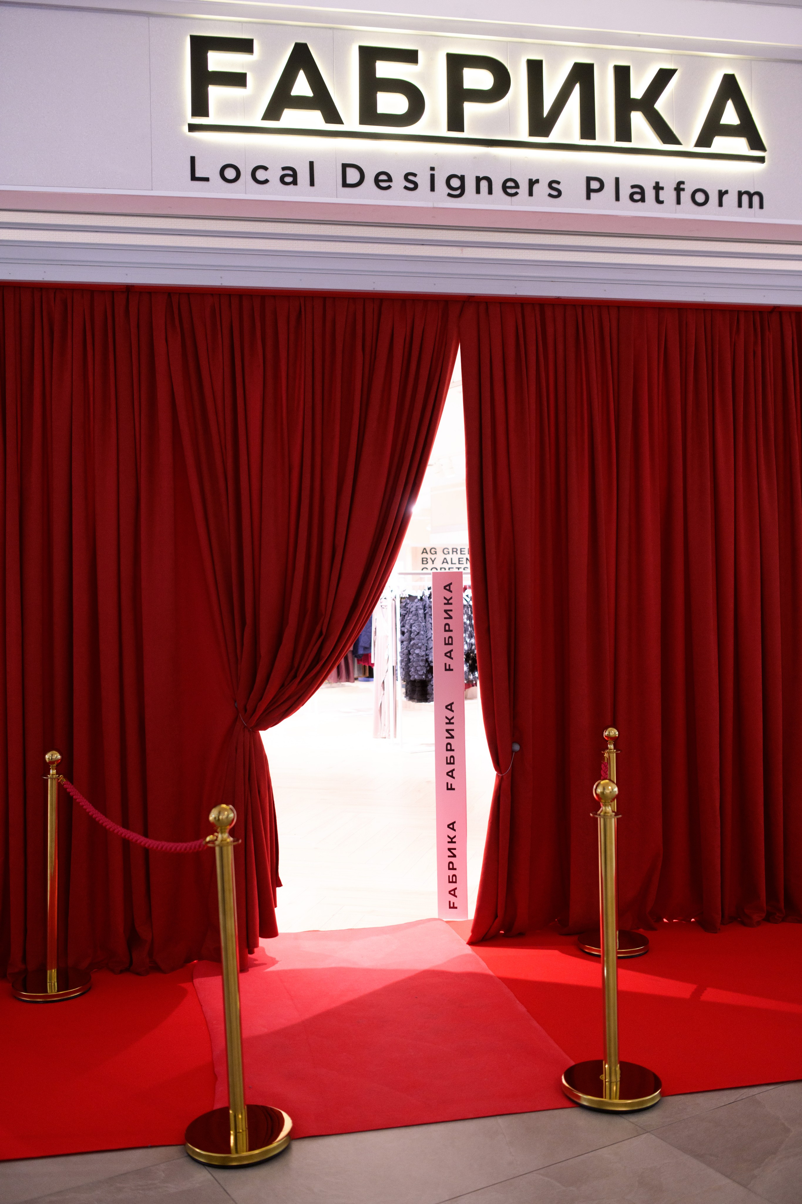 FАБРИКА grand opening. Свадебный фотограф в Минске