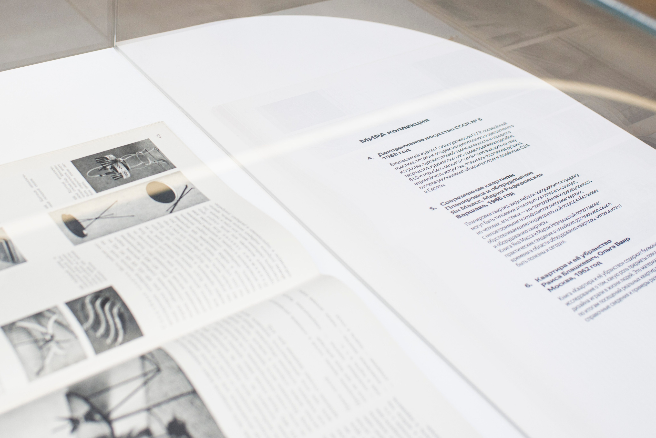 Выставка в Яндекс музее. Фотограф в Москве Алейникова Евгения