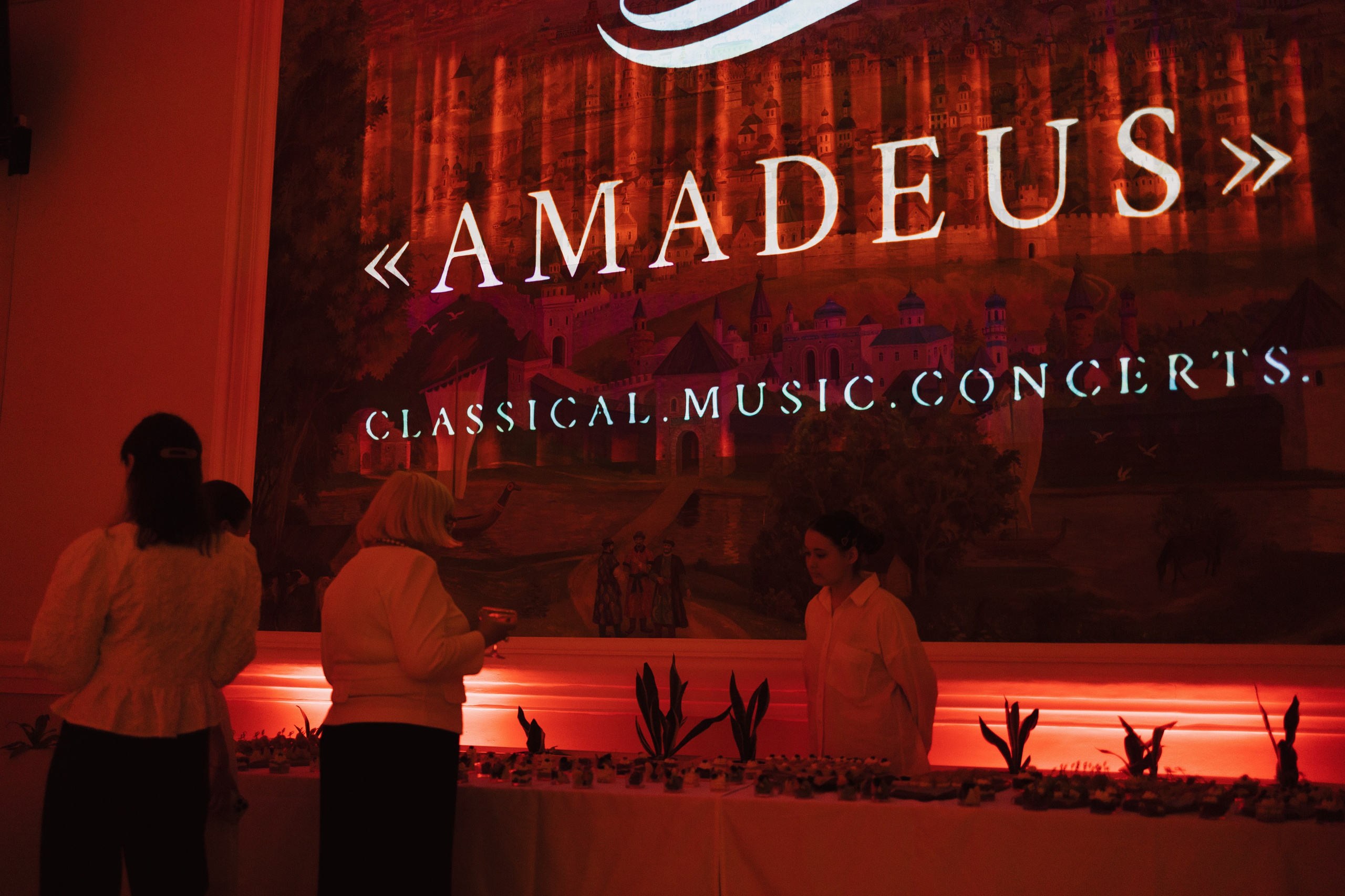 AMADEUS — Концерт. Портретный и репортажный фотограф в Казани Максим Сипачев