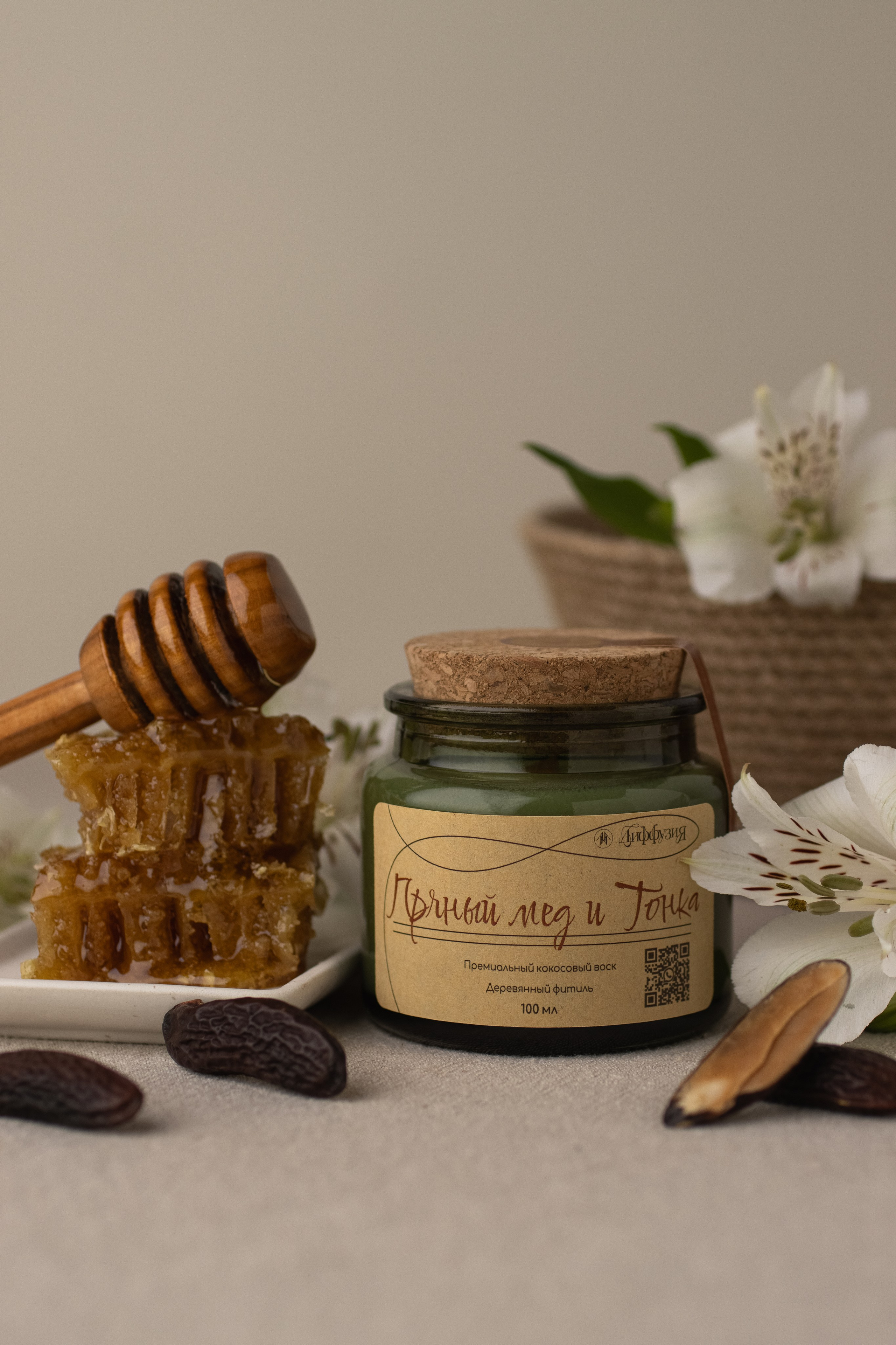 Свечи «Диффузия». Предметный фотограф в Балашихе Анастасия Михайлова