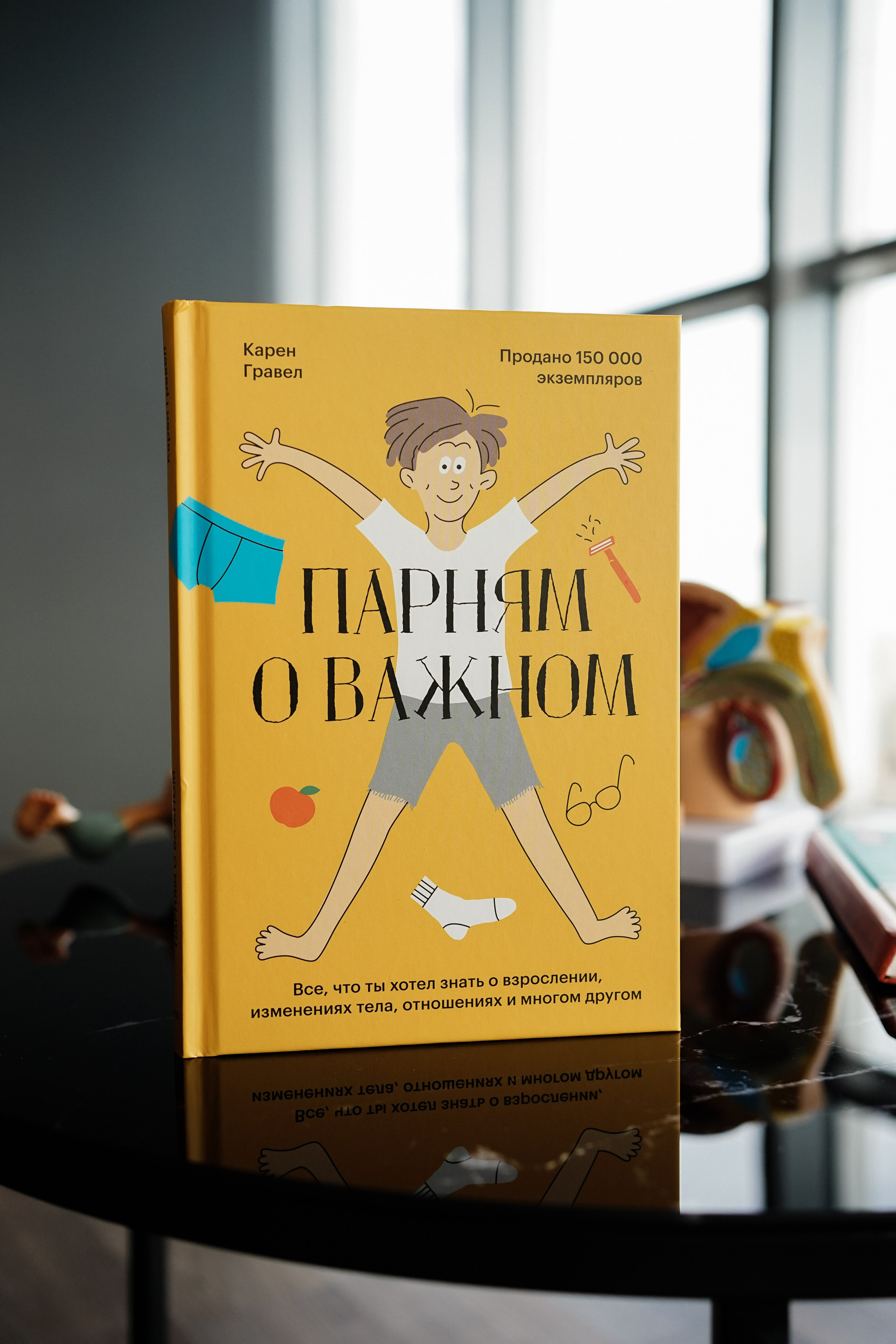 Ксения Эксперт по половому созреванию. Фотограф Ольга Игорева