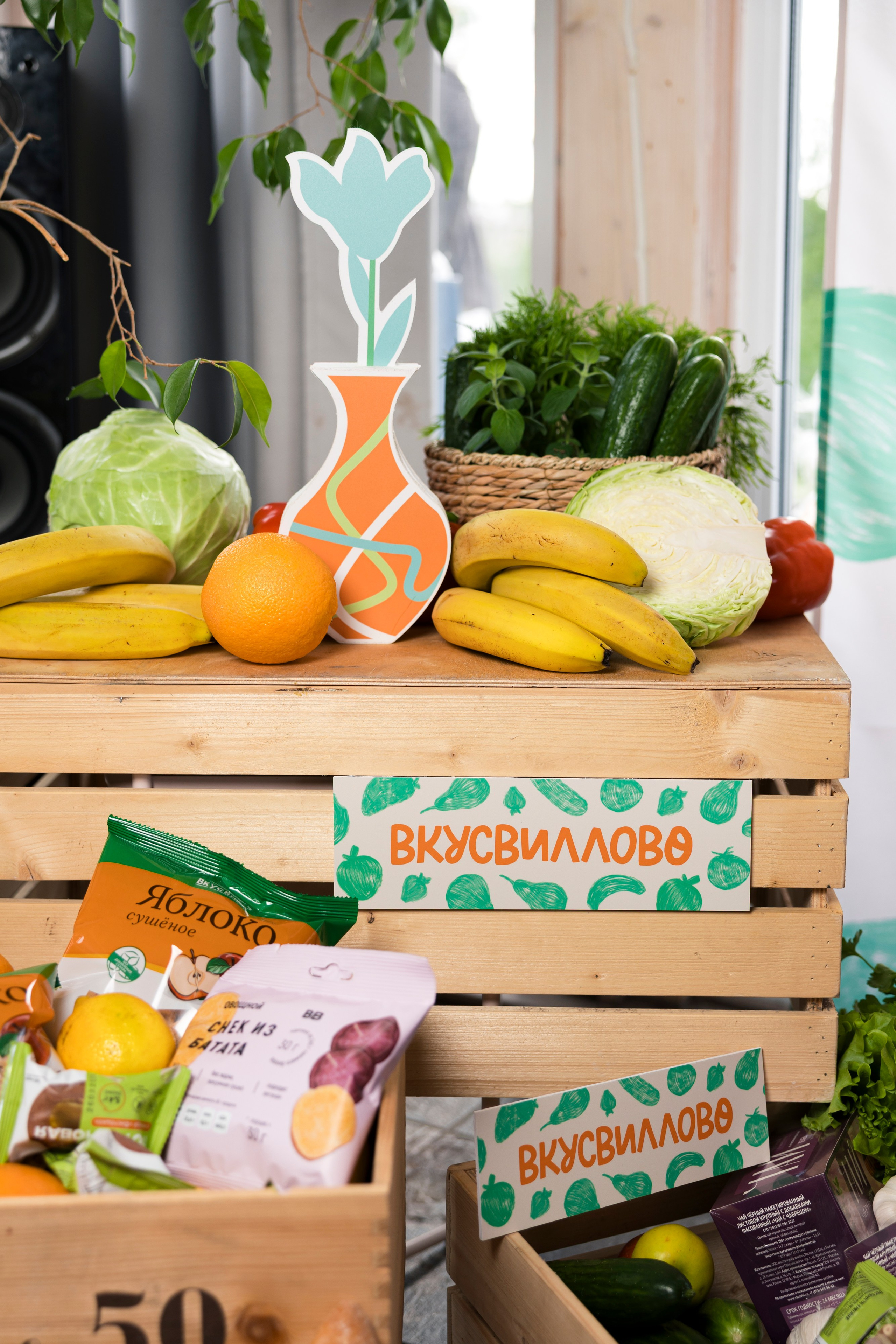 ВкусВилл. Фотограф Юлия Назарова