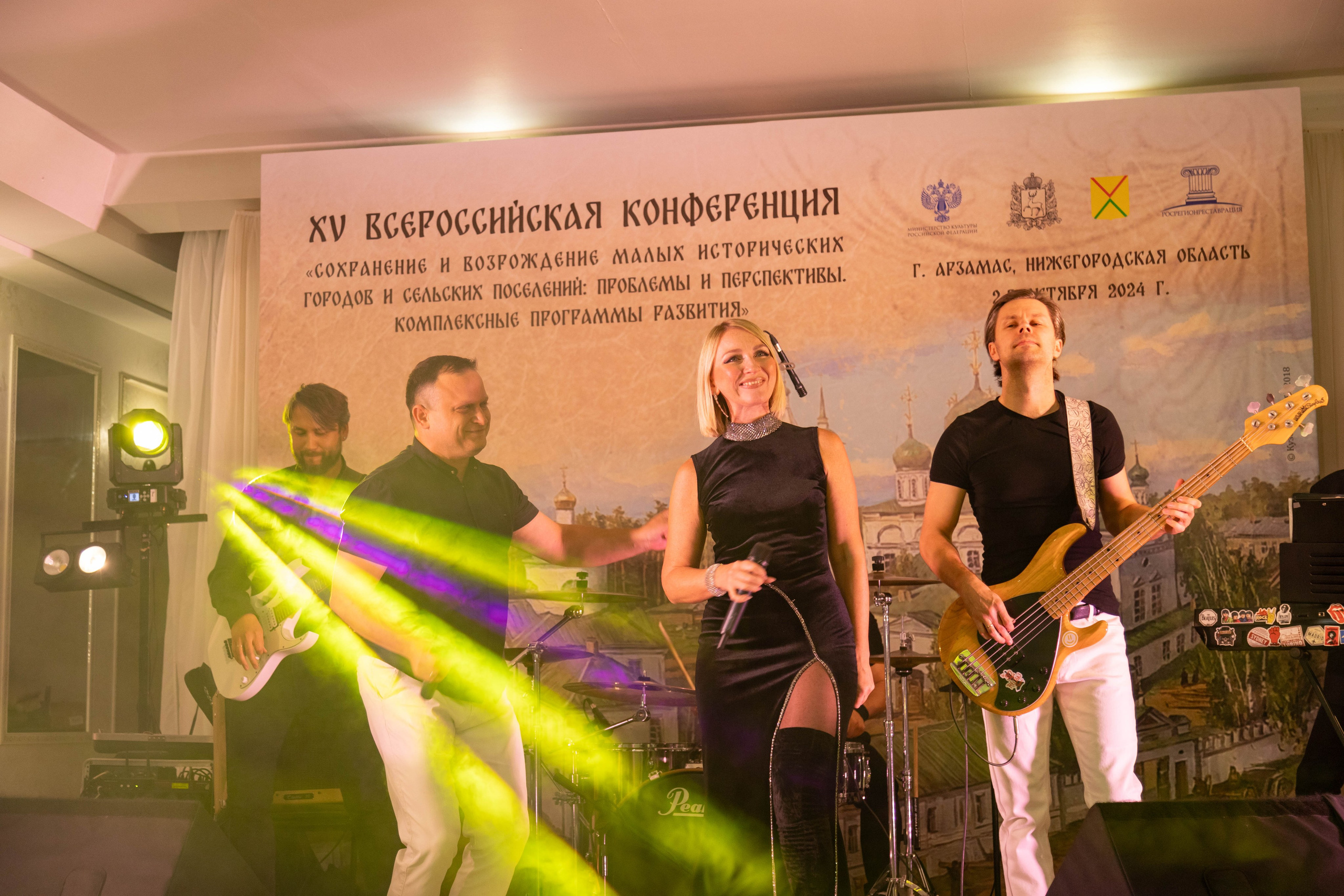 15-я Всеросийская конференция в Арзамасе. Ваш фотограф в Нижнем Новгороде