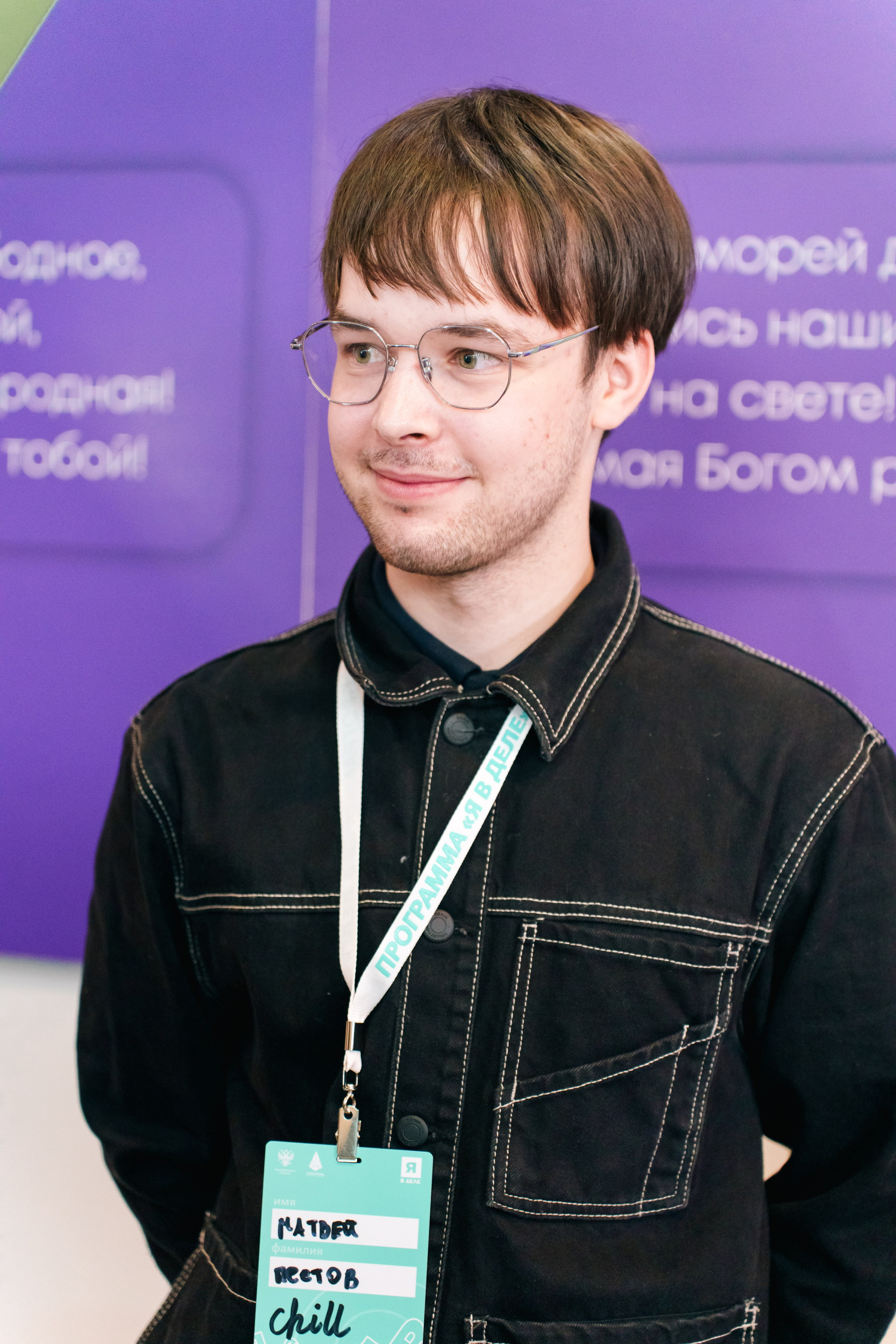 Открытие образовательной программы «Я в деле», 7 сезон. Фотограф в Санкт-Петербурге Ибрагимова Алина