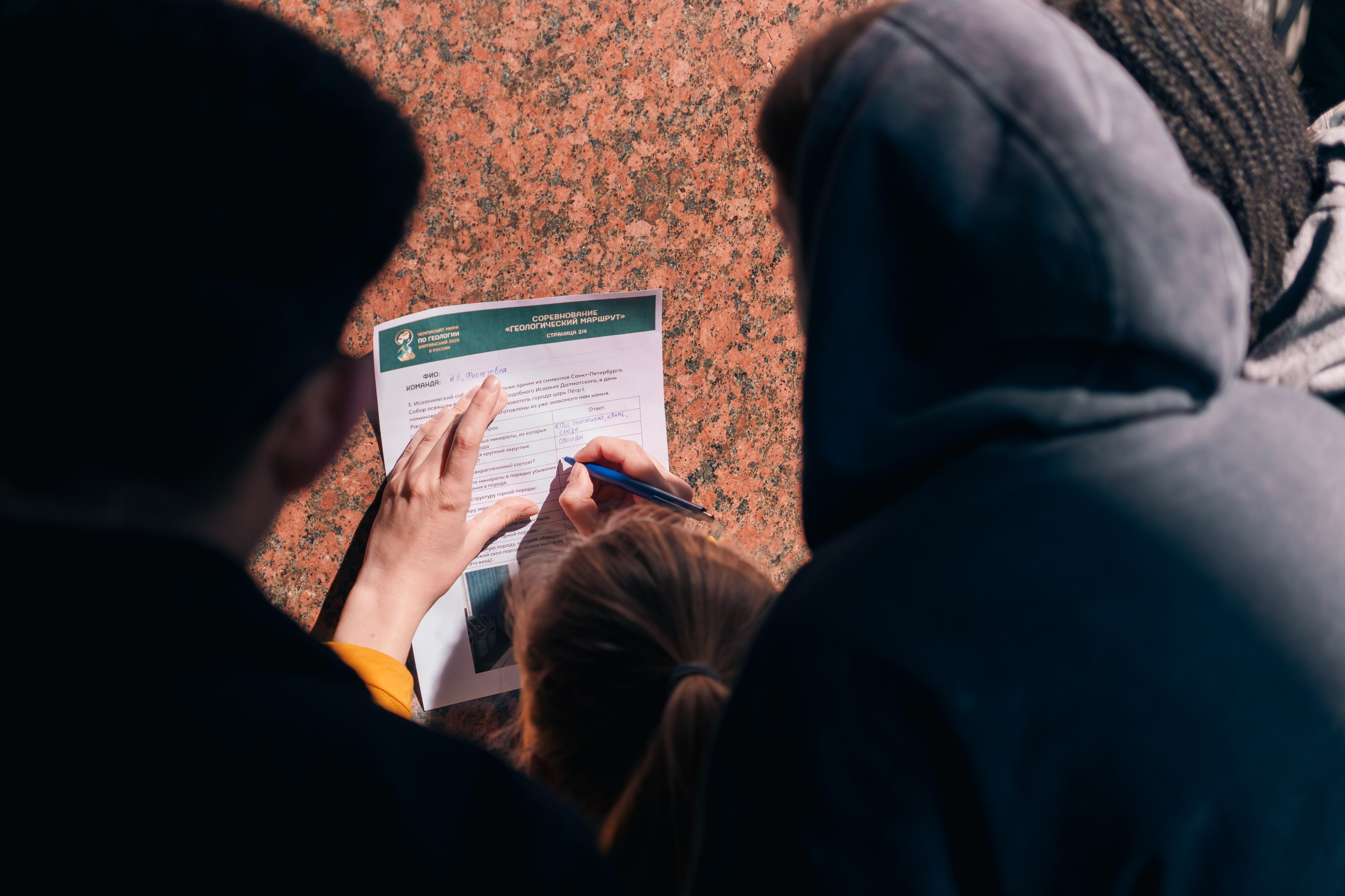 Первый чемпионат мира по геологии 2025, экскурсия. Фотограф в Санкт-Петербурге Ибрагимова Алина