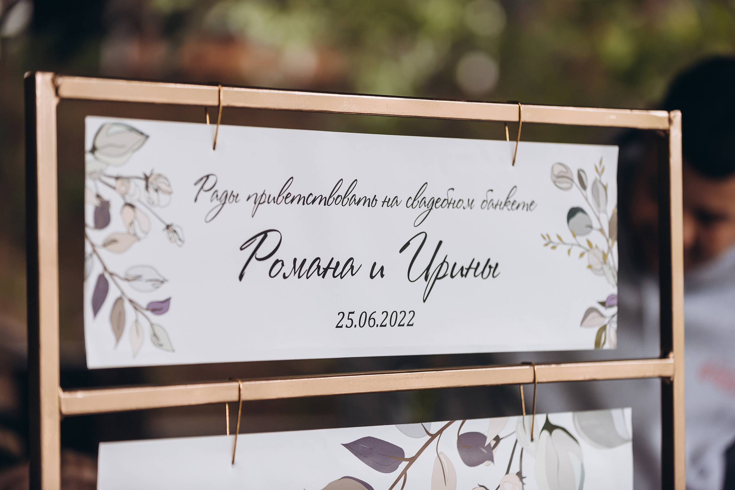 Роман и Ирина | 2022. Свадебный фотограф в Крыму Александр Богомазов