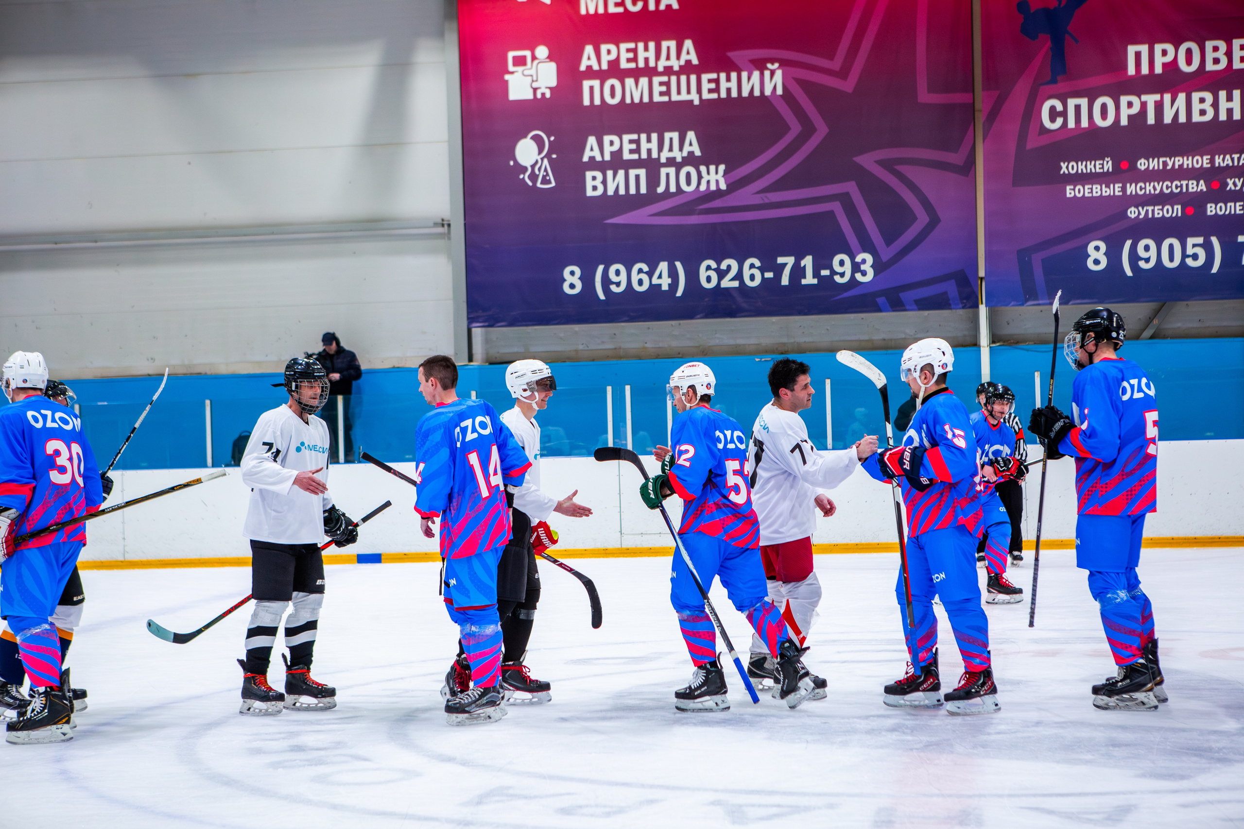 Чемпионат по хоккею. Репортажный, семейный, свадебный, портретный фотограф
