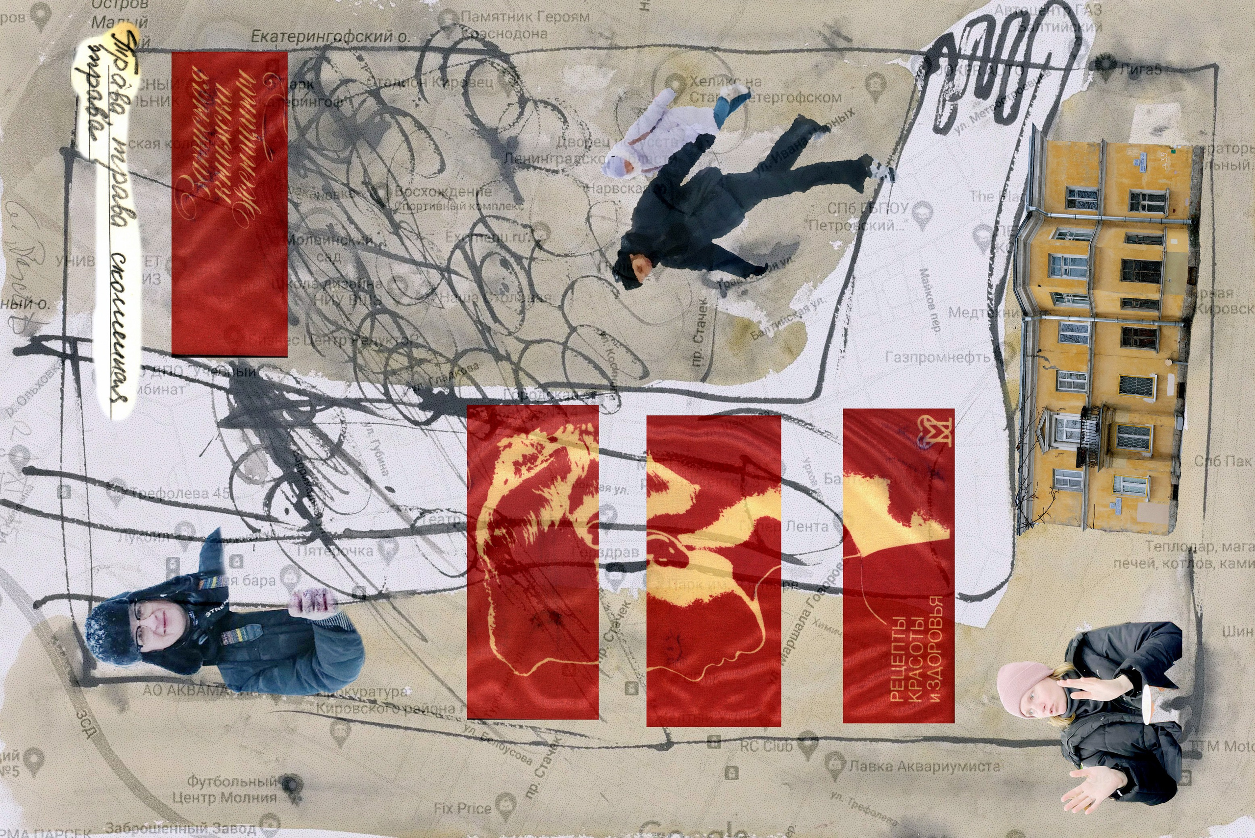 Лаборатория Нарвская застава