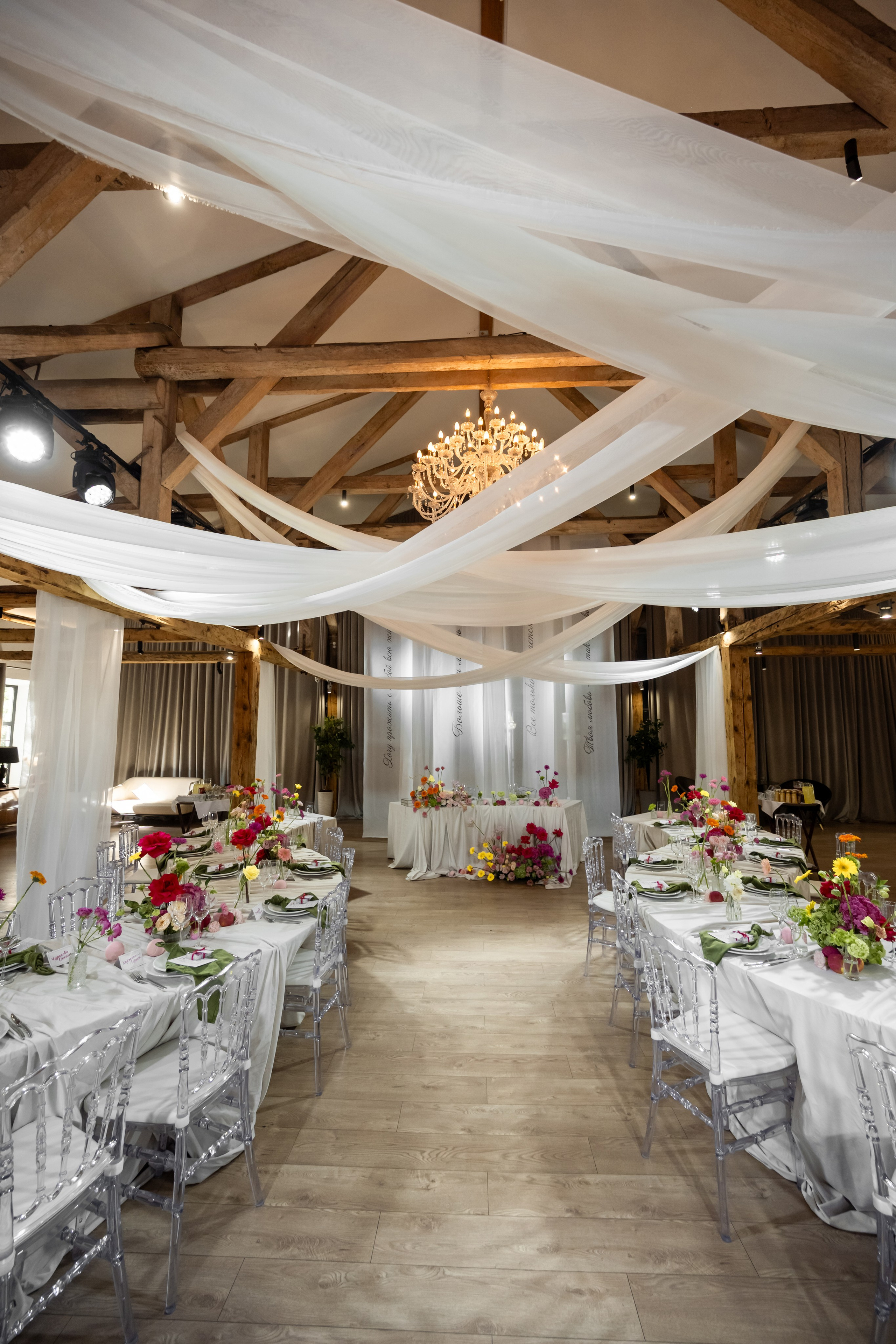 Софья & Сергей. The STORIES Event Studio