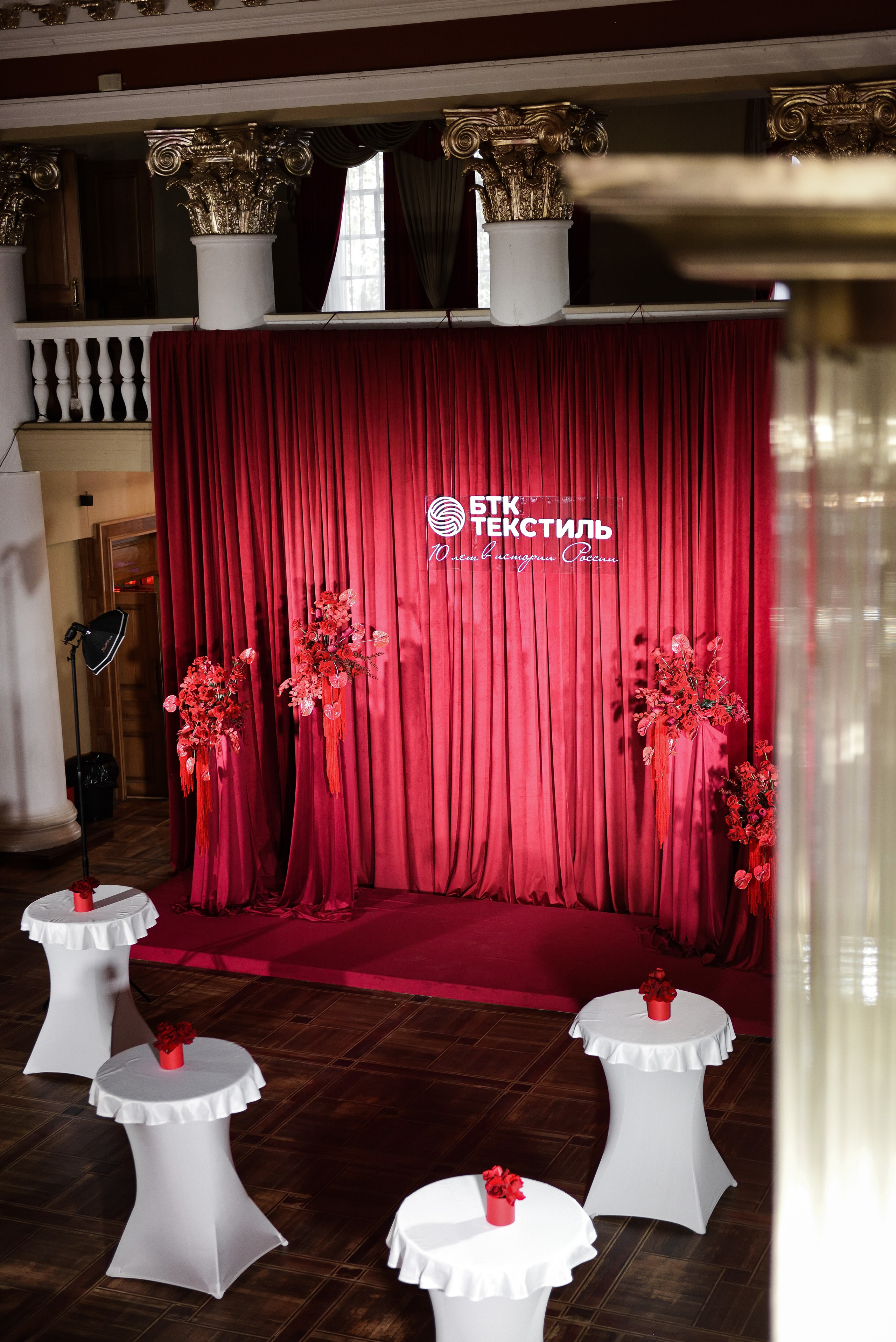 БТК Текстиль 10 лет. Event-агентство «Бутик Событий» Евгении Гарновской