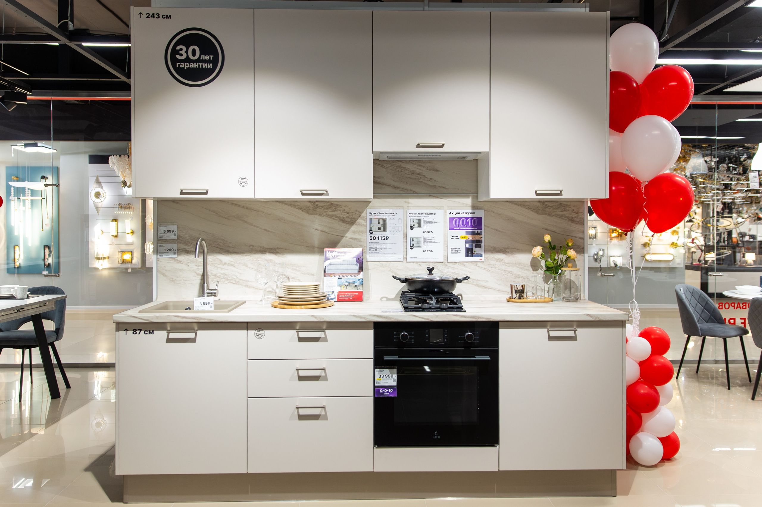 Открытие HOFF. Свадебный и репортажный фотограф в Ярославле Евгений Шовдин