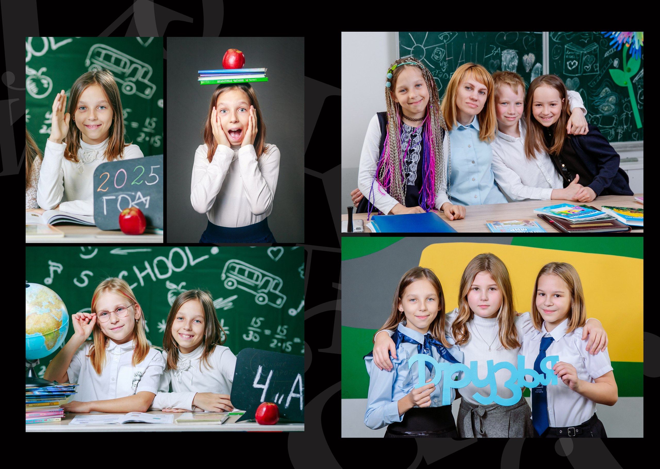Общие альбомы для школы. Выпускные альбомы в Минске, фотоальбом в школу и детский сад