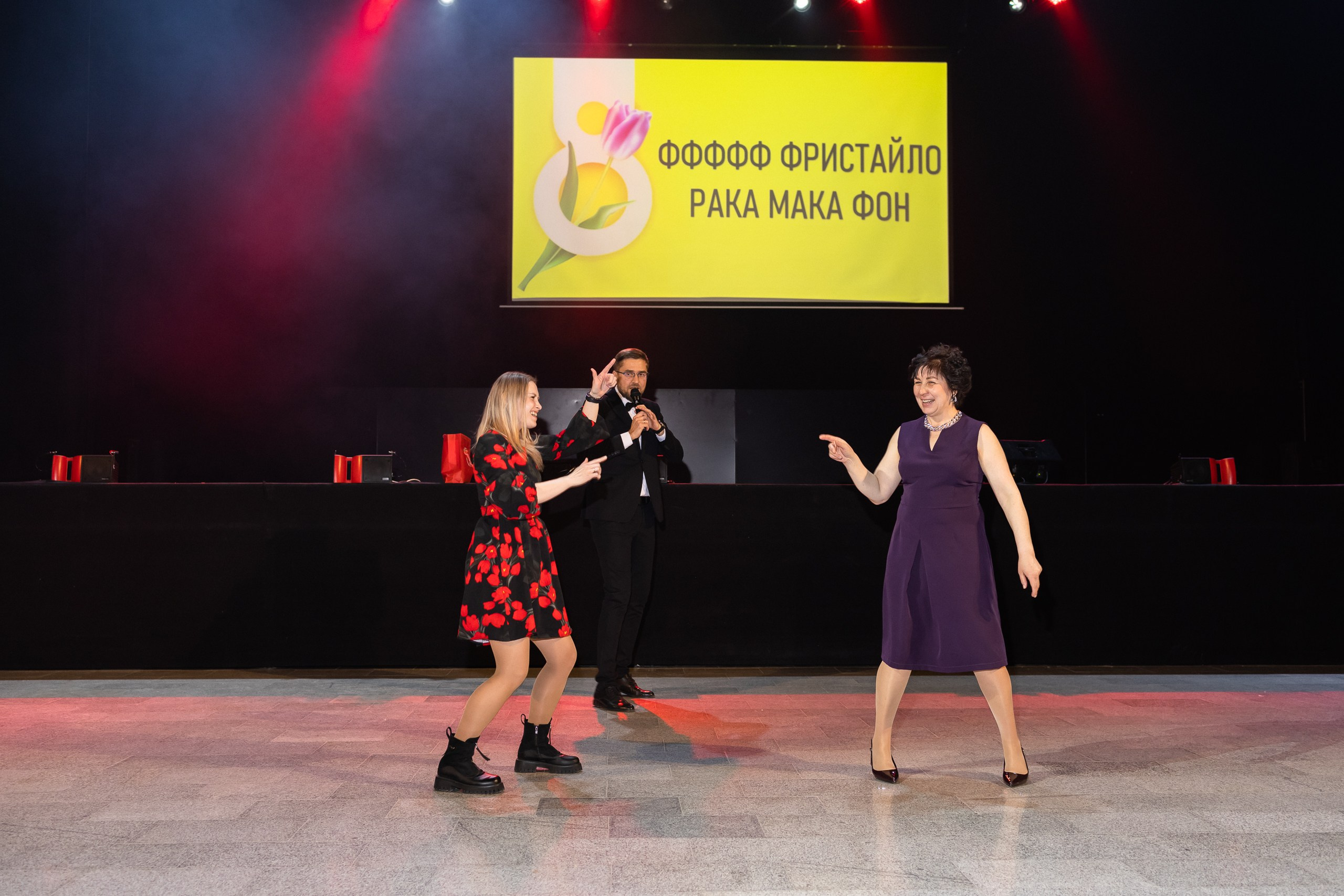 Февромарт. ДК Искра. Пермь