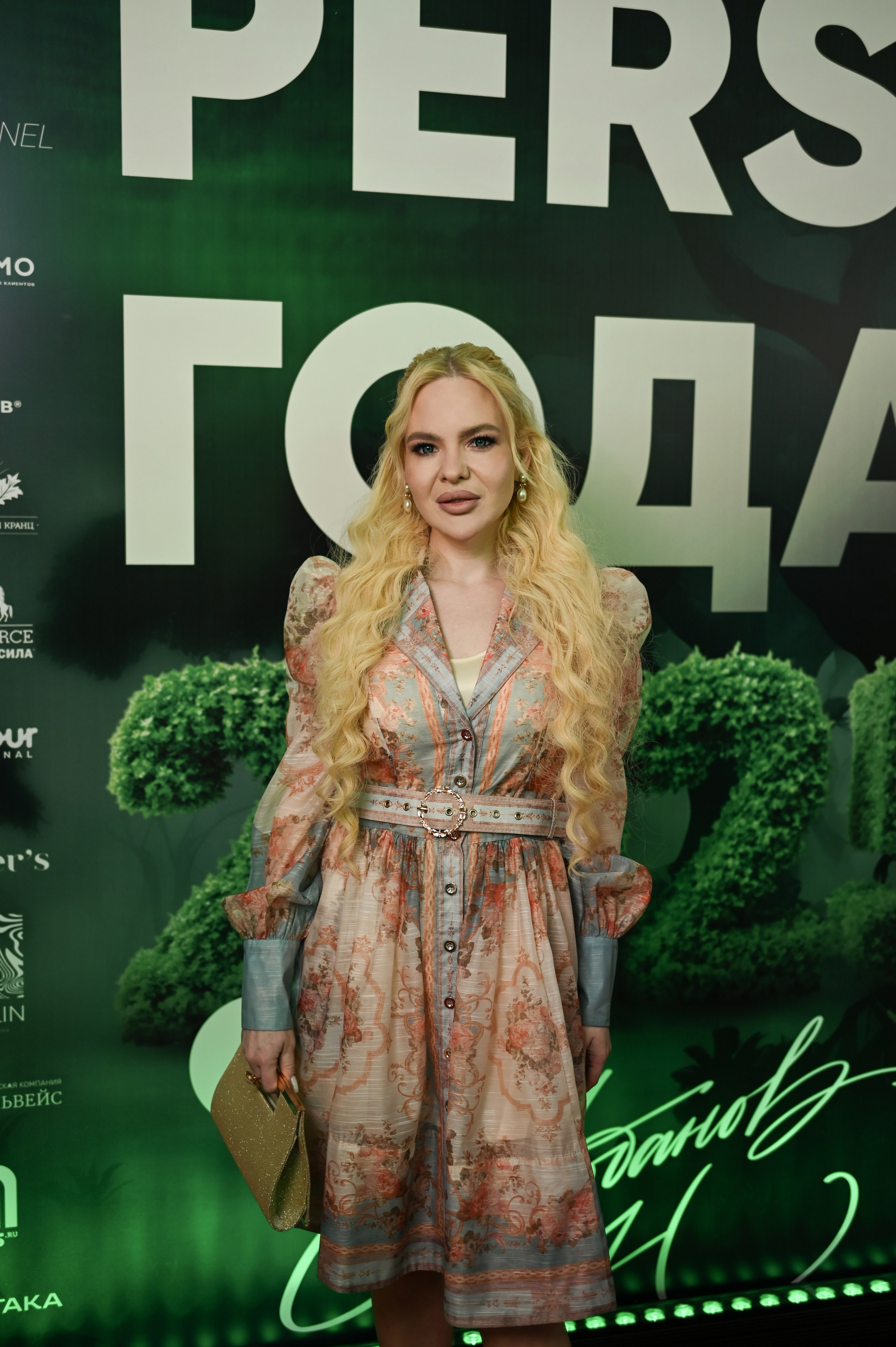 Премия журнала. Фотограф Марина Анищук