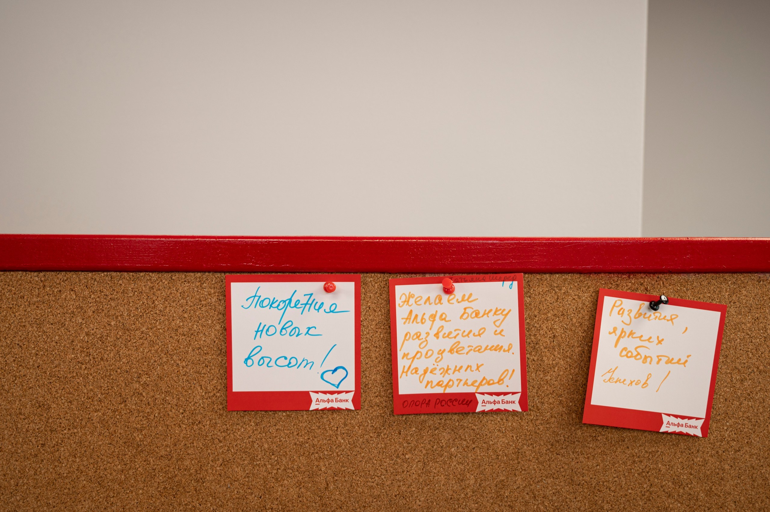 Альфа-Банк — Открытие нового офиса. Фотограф для бизнеса Антон Горин