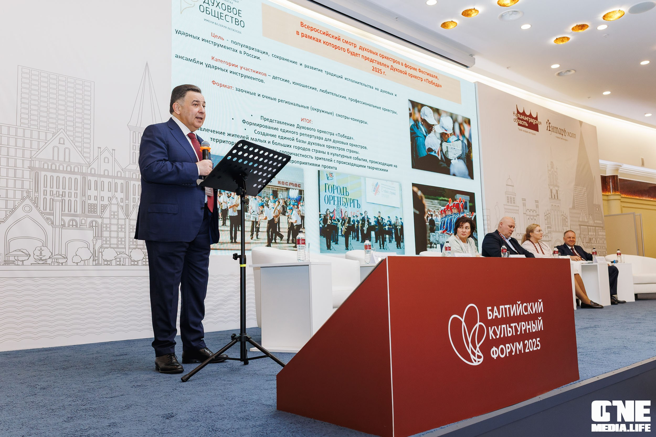 Балтийский Культурный Форум. День 3. One Media Life: фоторепортажи, фотоотчеты с мероприятий и заведений