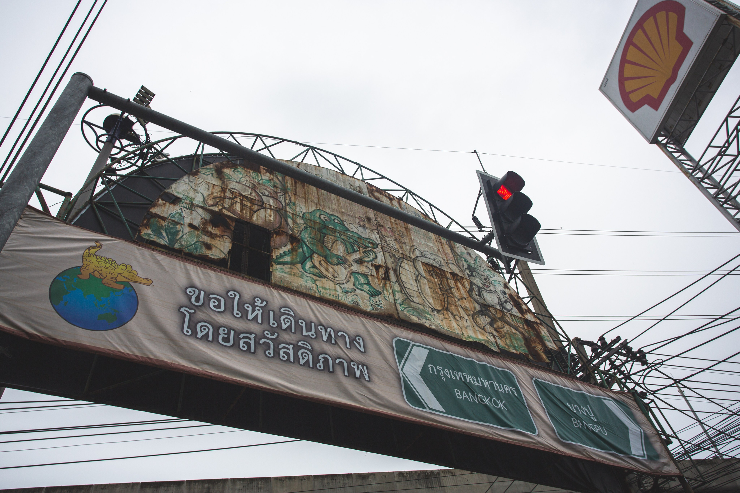 Samut Prakan. Фотограф Сонкина Татьяна