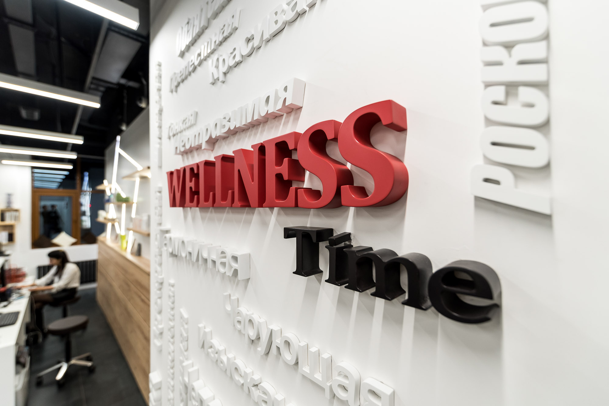 Освещение в салоне красоты. Интерьерный фотограф в Москве Михаил Дереча