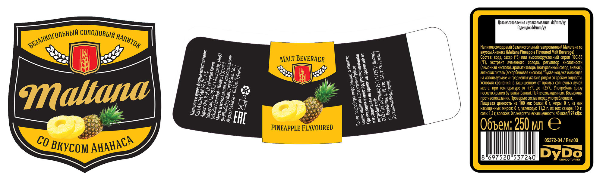 Предметы. Интерьерный фотограф в Москве Михаил Дереча