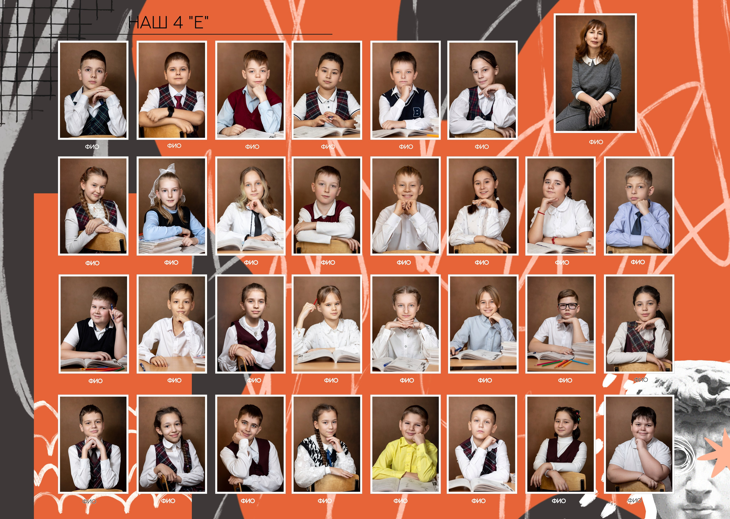 Современные виньетки в разных дизайнах. Выпускные альбомы во Владивостоке