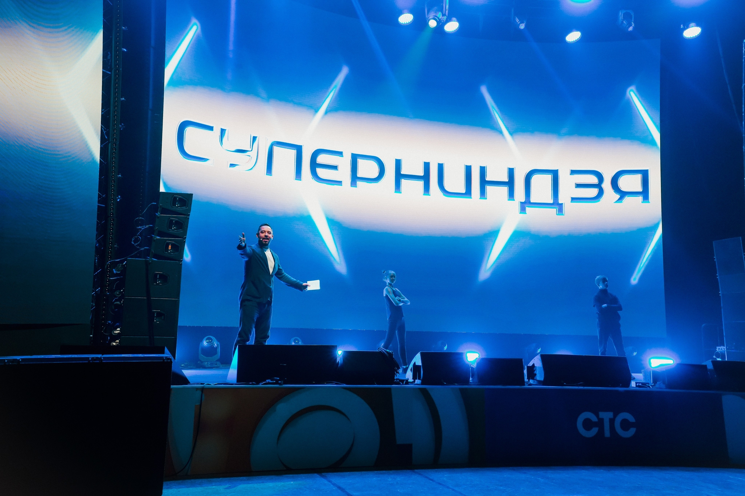 Презентация СТС 21.11.2023. EVEREST PHOTO REPORT