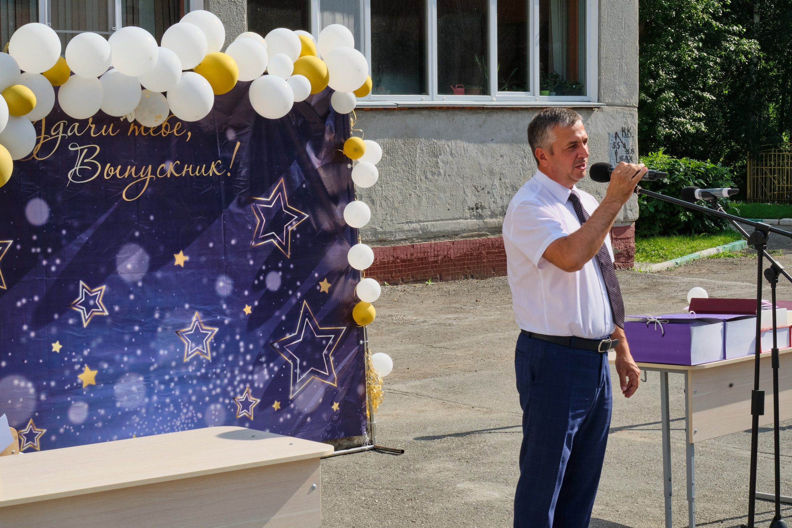 Выпускной. Goncharov Tim