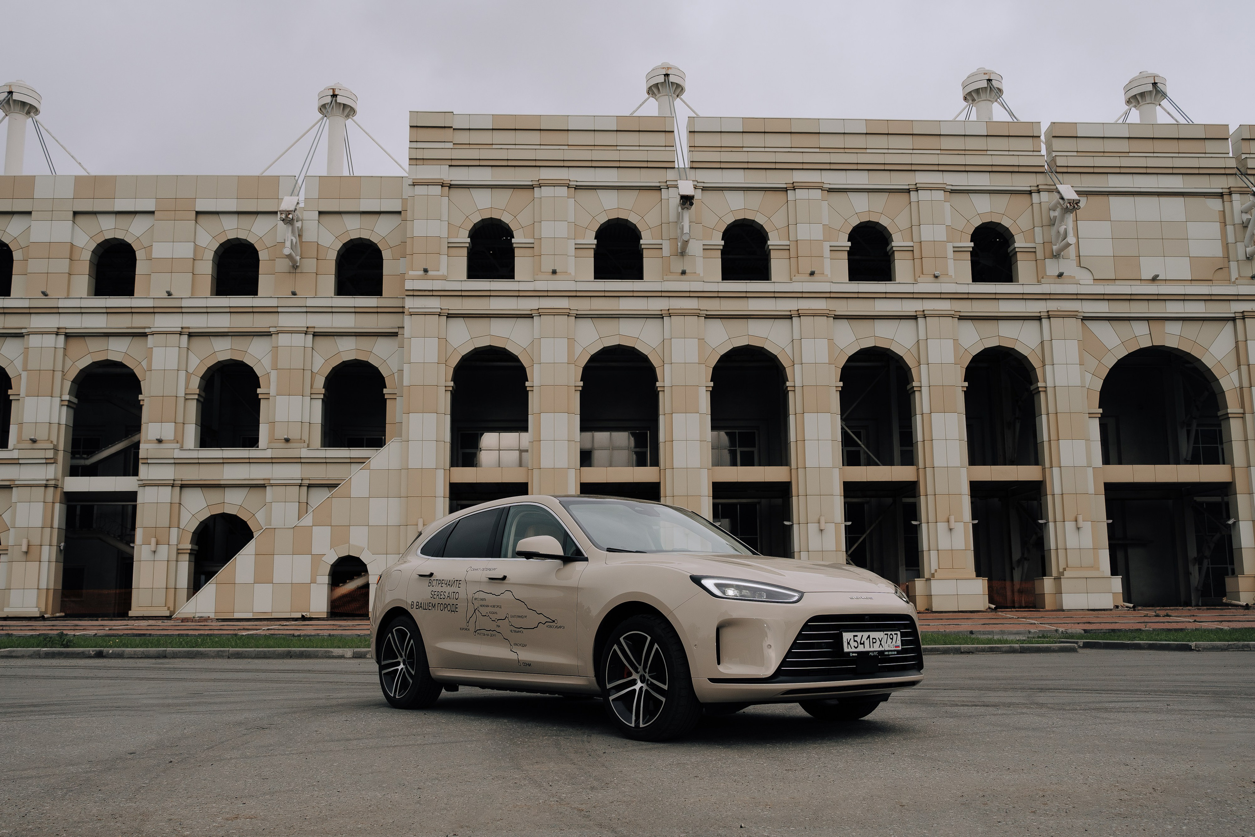 SERES В РОССИИ. Репортажный фотограф Зуев Роман г. Челябинск