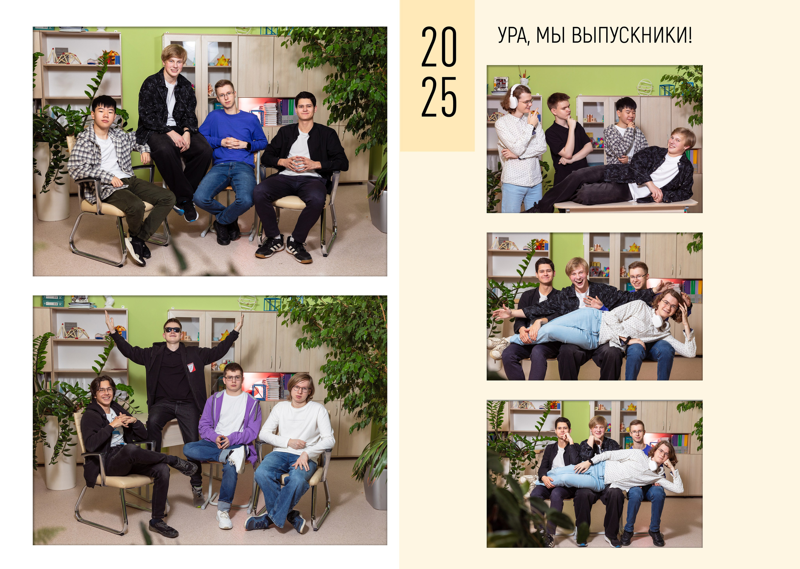 Альбом на 20 разворотов ст шк. Семейный, детский и школьный фотограф в Москве Рудницкая Анна