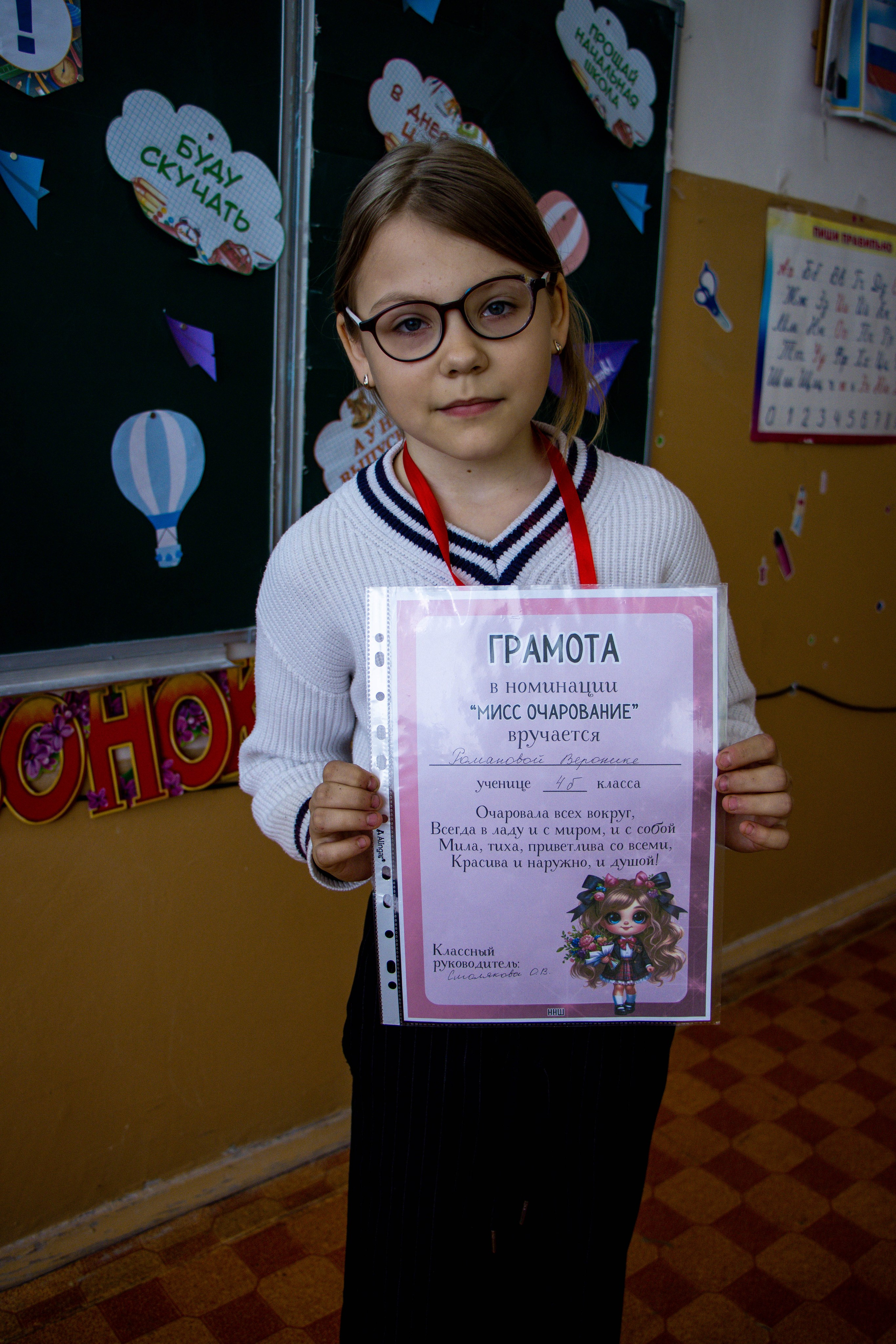 Последний звонок 4б. Фотограф Татьяна Матрос