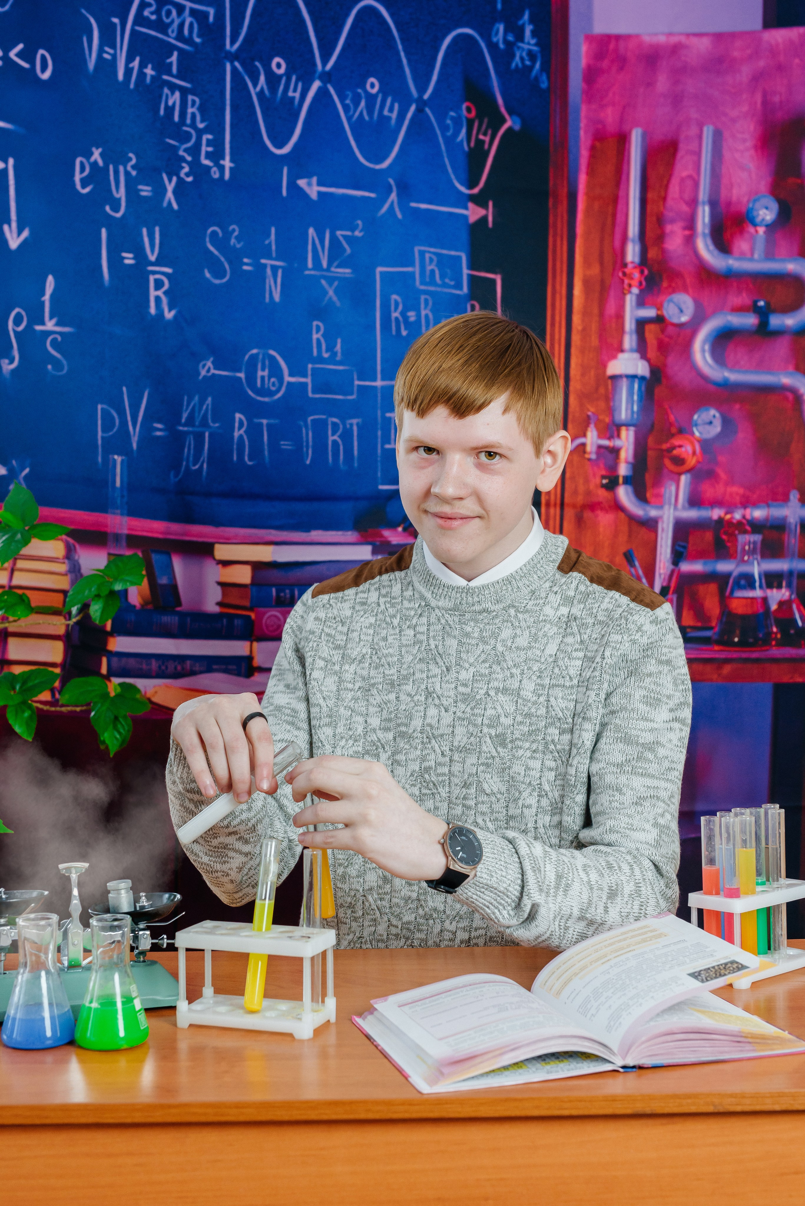 Урок химии. Семейный фотограф в Барнауле