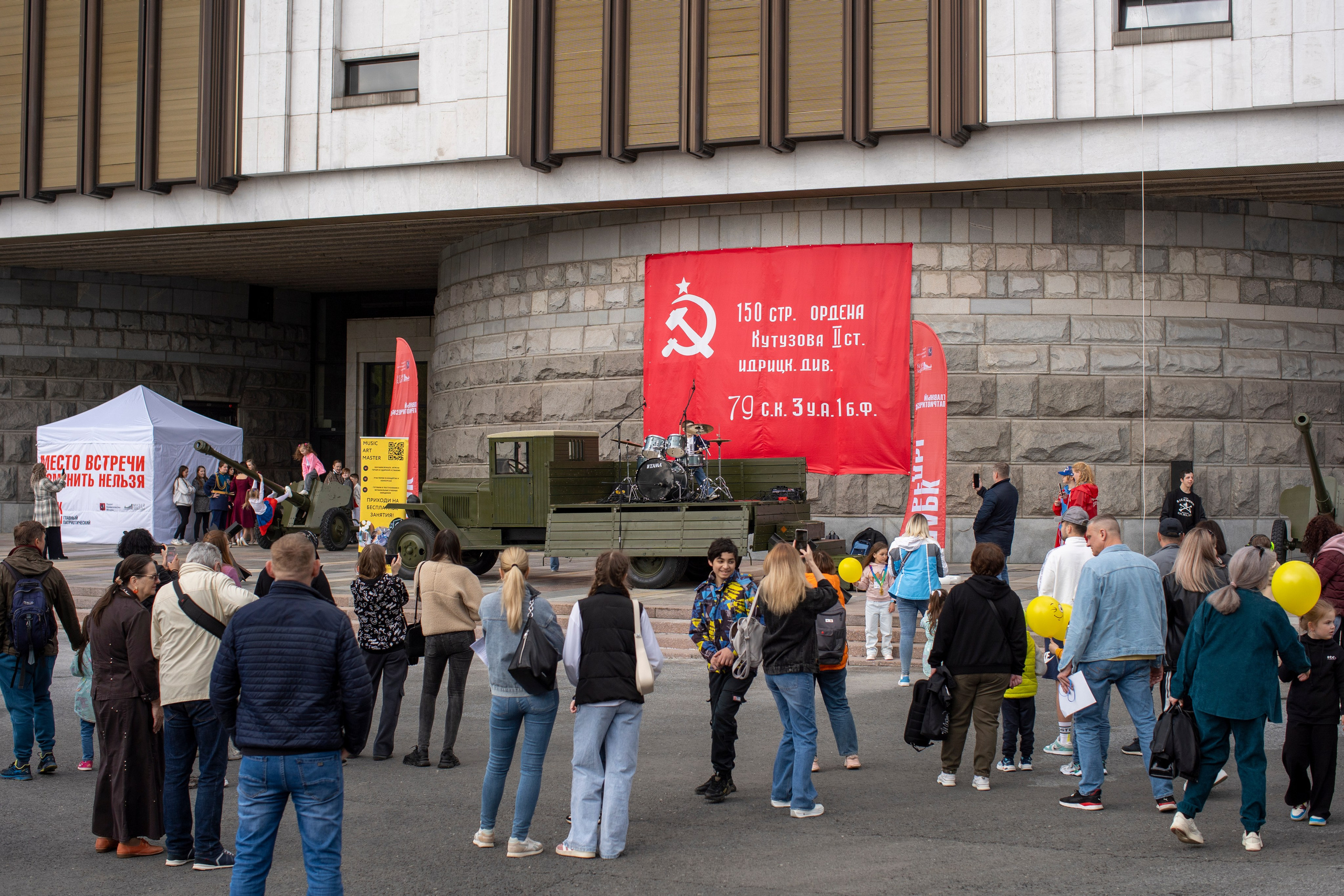 Music Art Master — почувствуй этот ритм