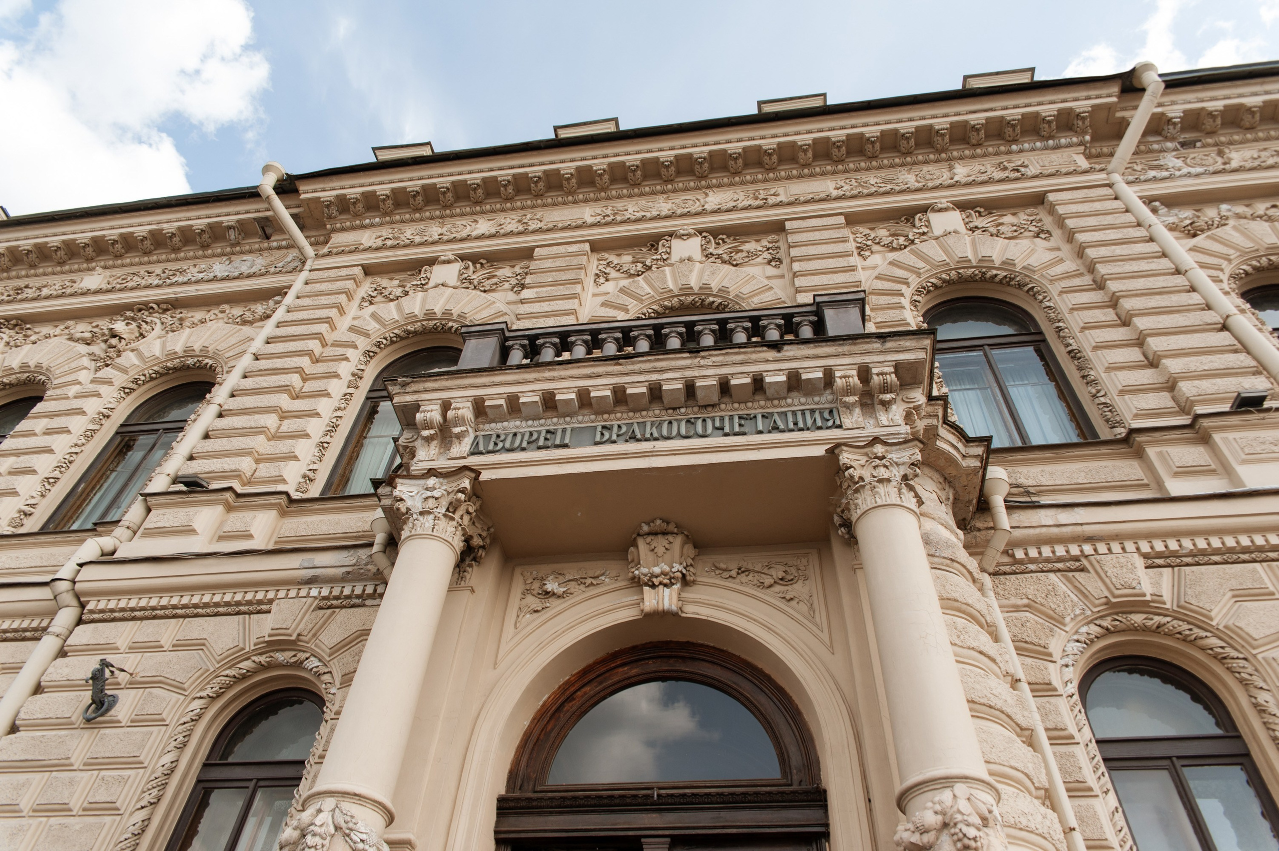 Кирилл и Мария | 23.06.25. Свадебный фотограф в Санкт-Петербурге Владислава Тюльпина