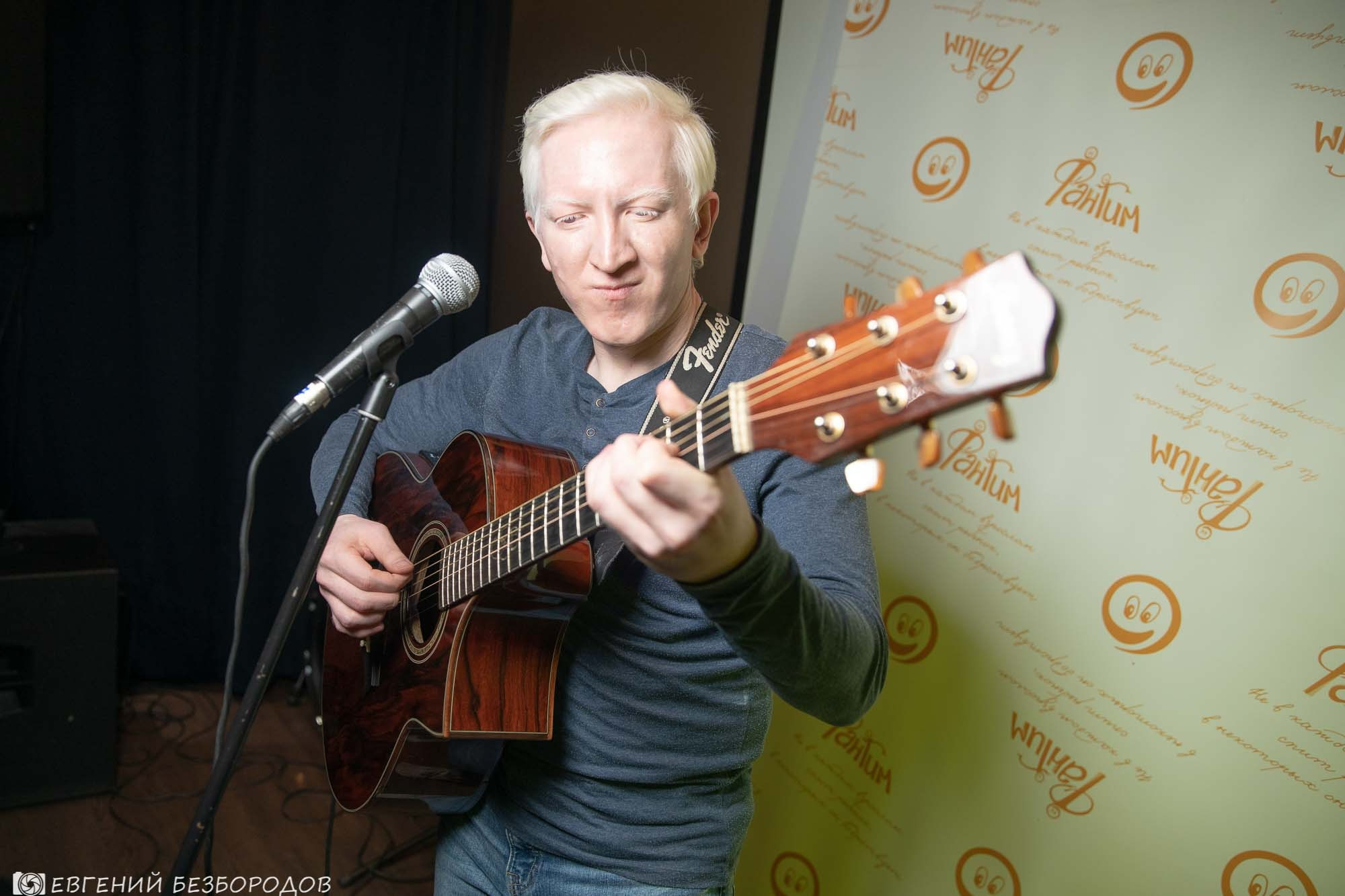 Музыкальная вечеринка | 25.05.2019. Галерея Фантим