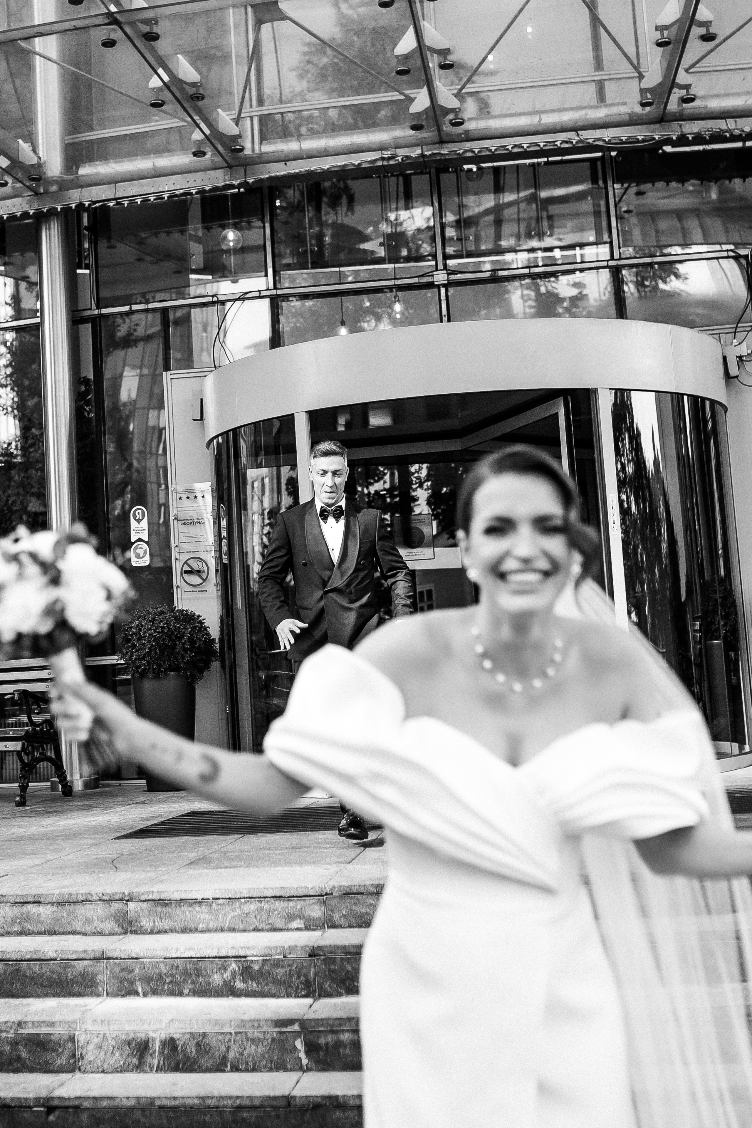 Пена и Ваня