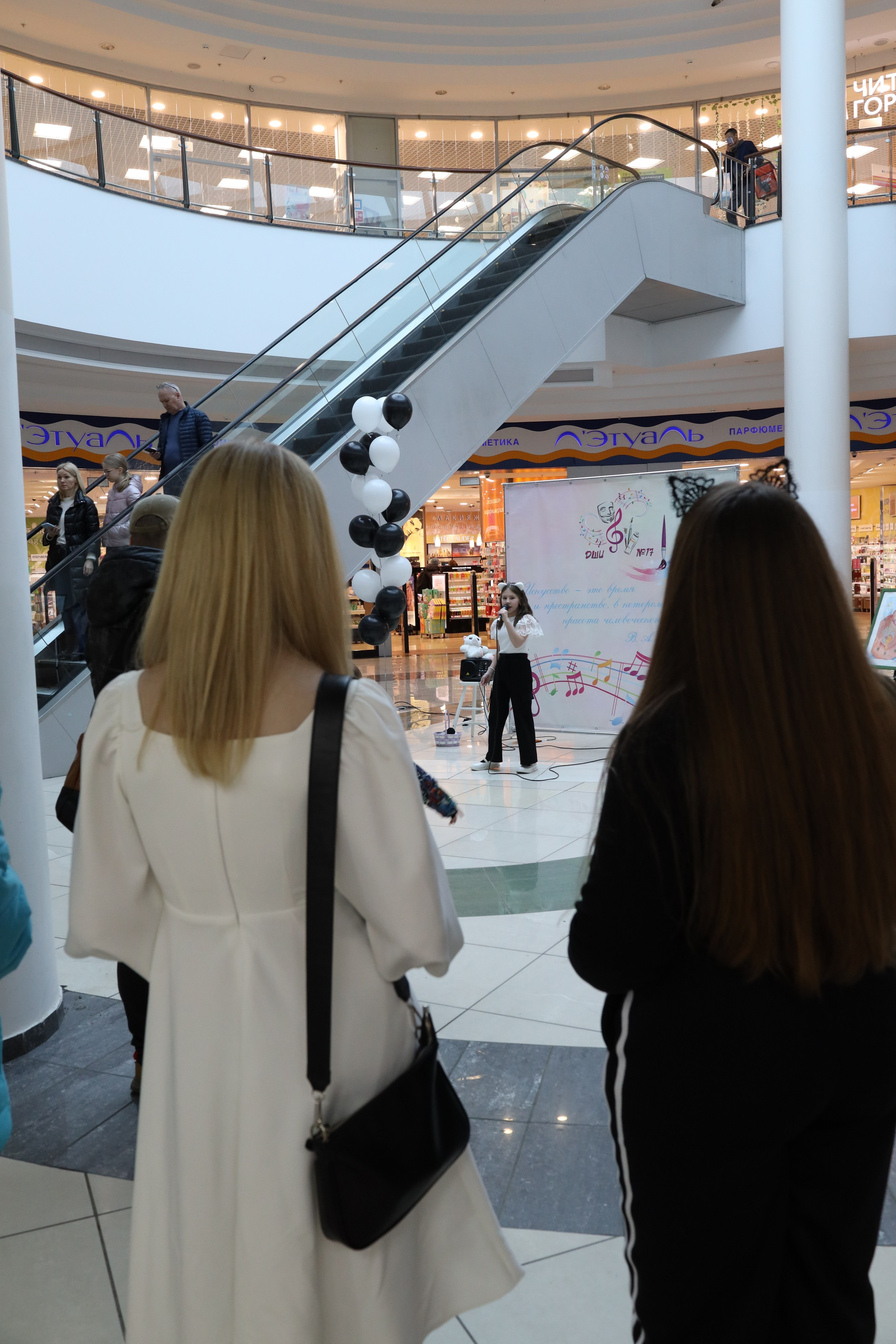 Пушистая гамма