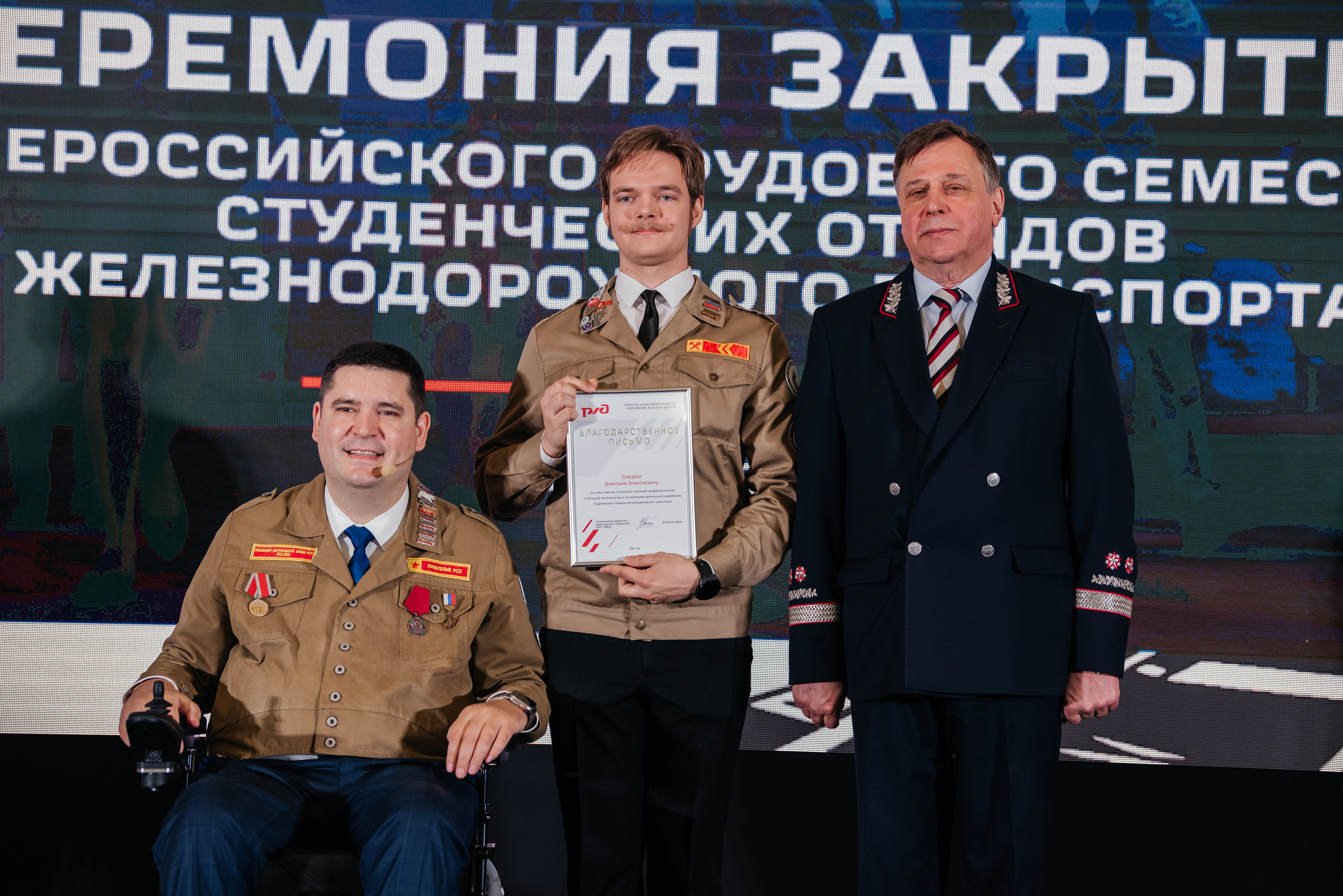 Закрытие ТТС СОЖТ I Рижский вокзал I Москва. Репортажный фотограф в Ростове-на-Дону I Никита Степанов