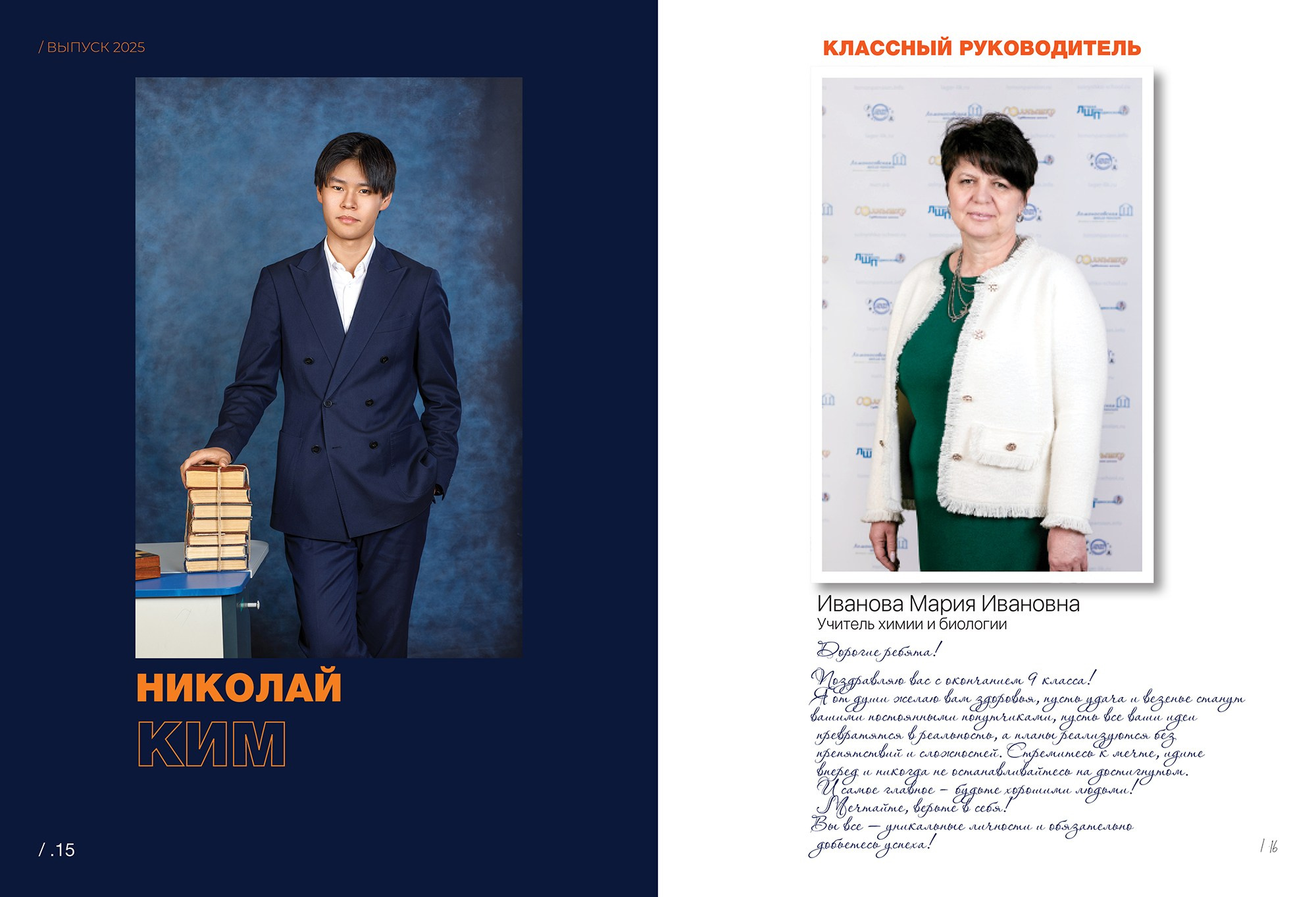 Альбом «Модерн»