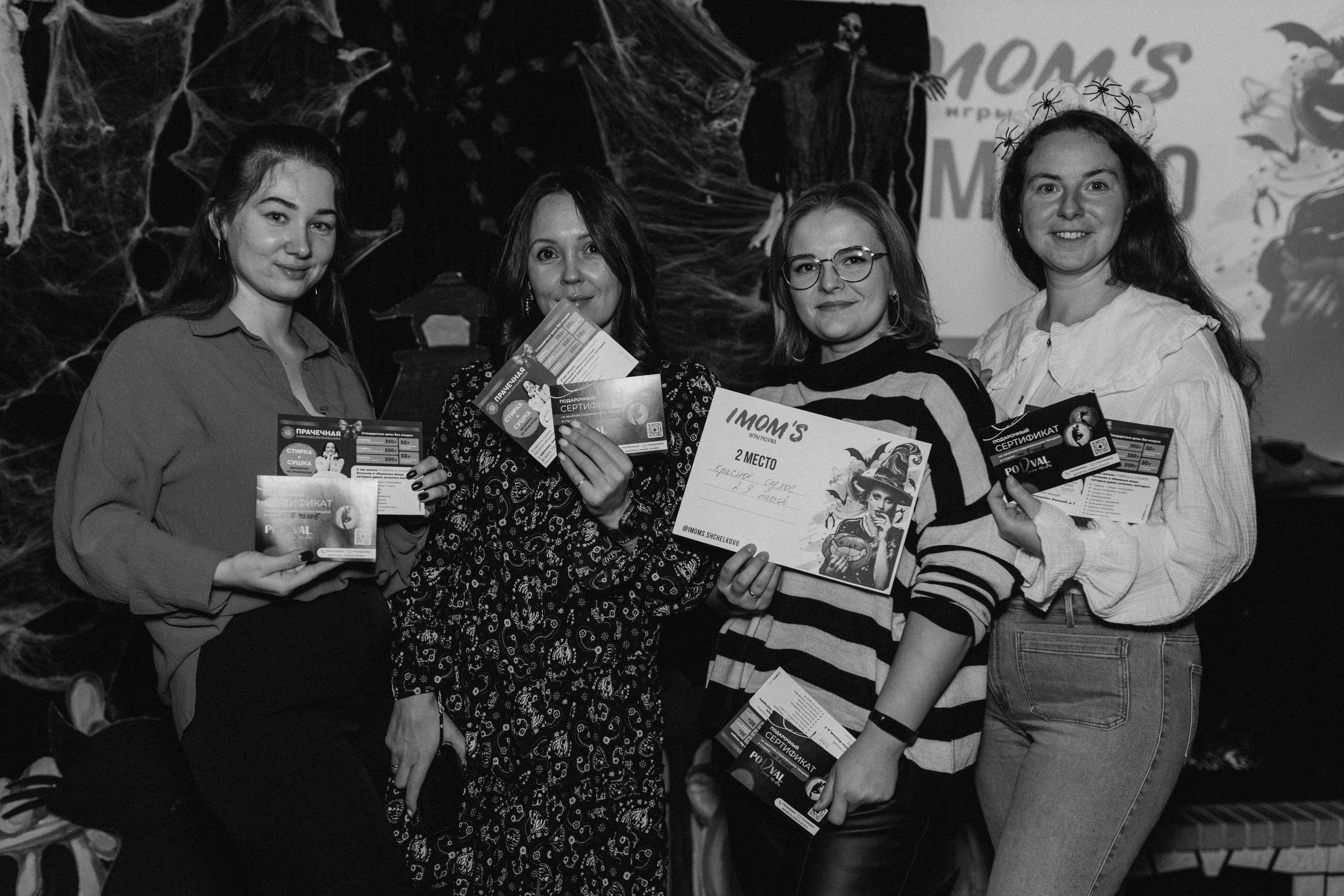 Квиз. I MOM'S. Свадебный фотограф. Москва и Московская Область